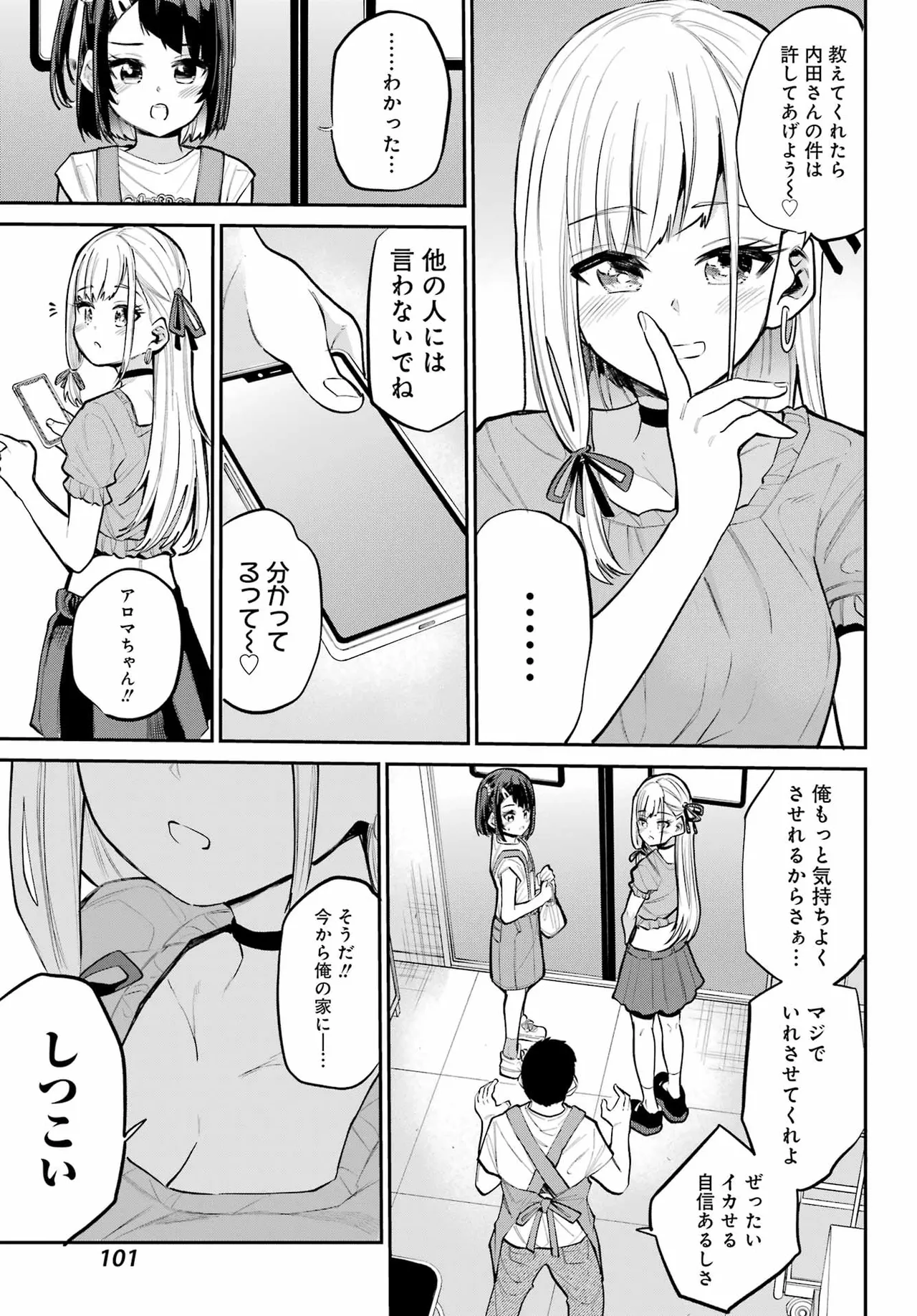 หน้า 181