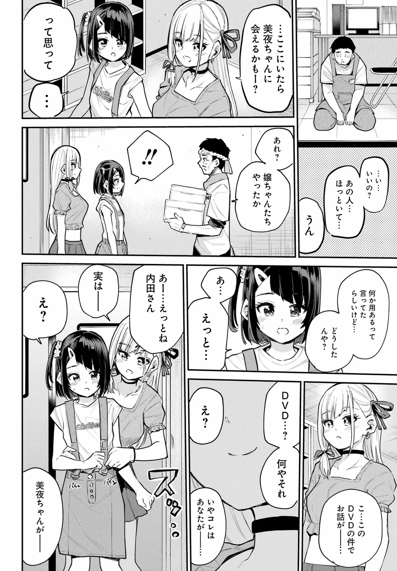 หน้า 184