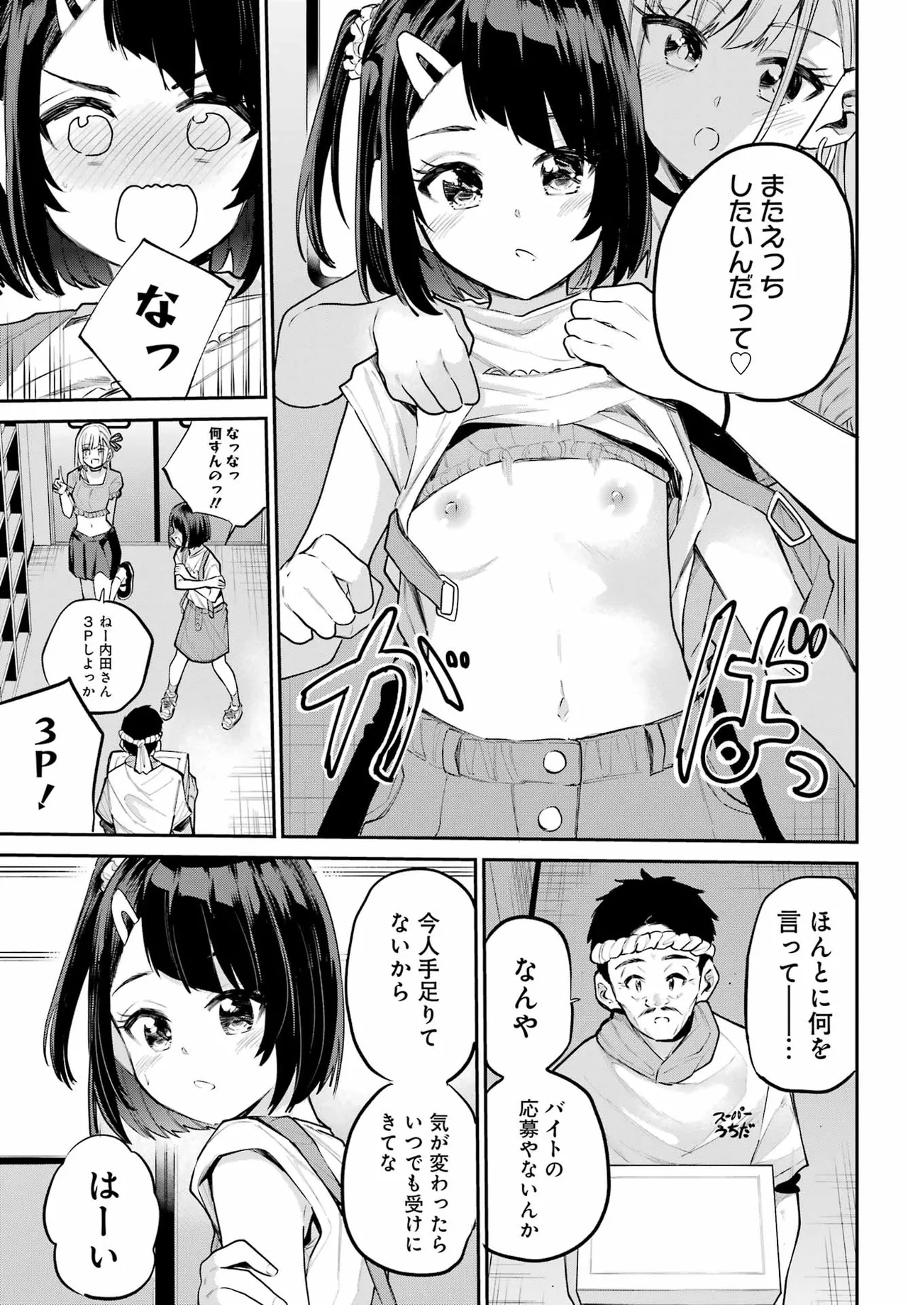หน้า 185