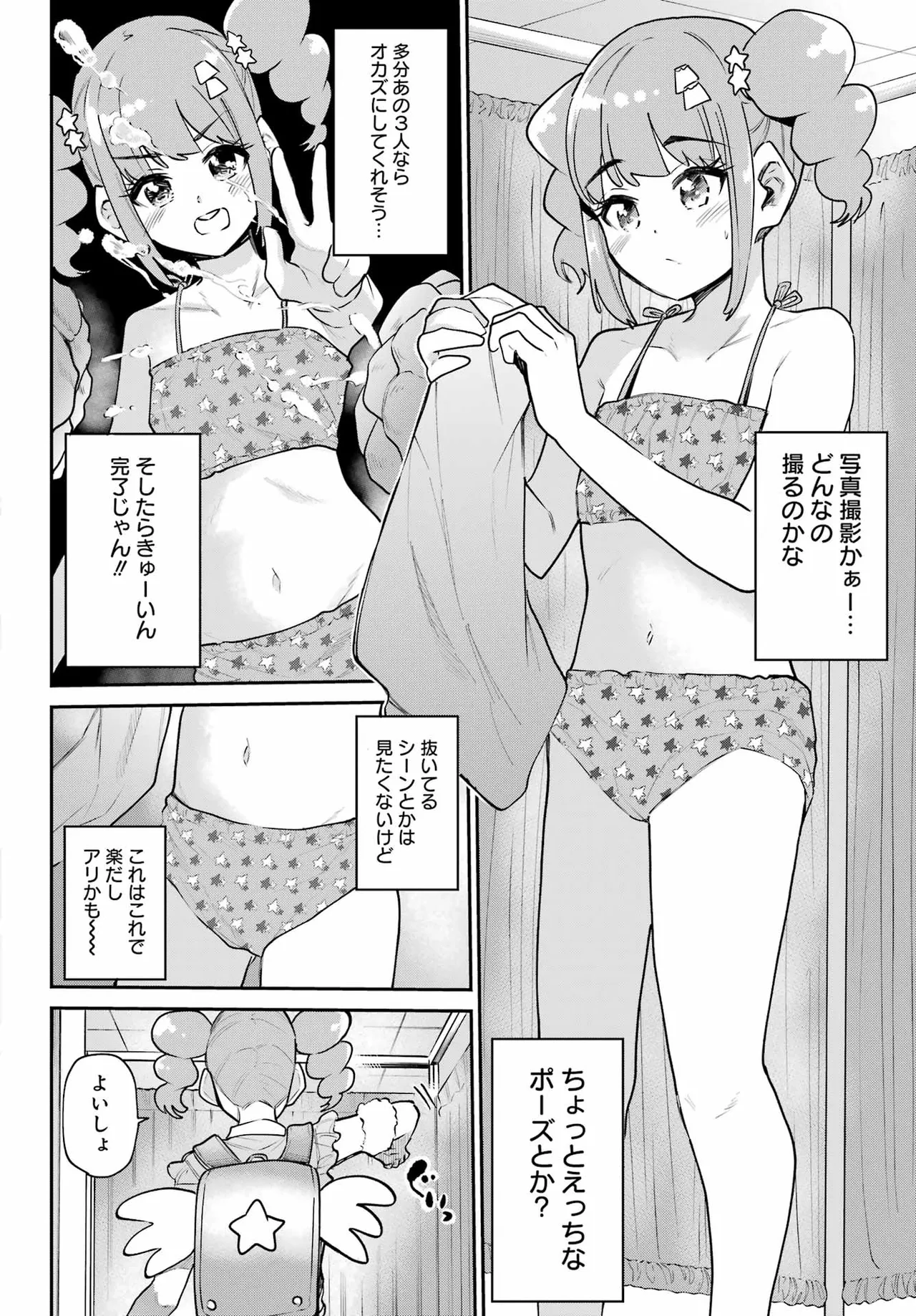 หน้า 198