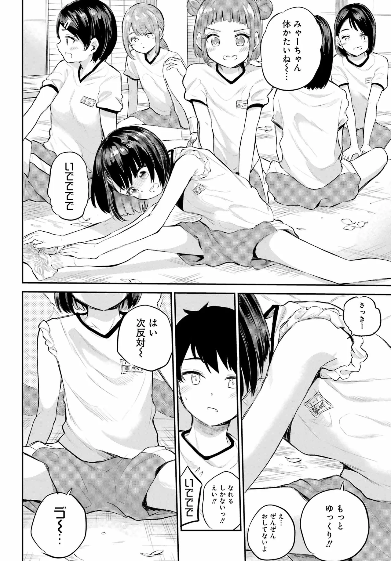 หน้า 15