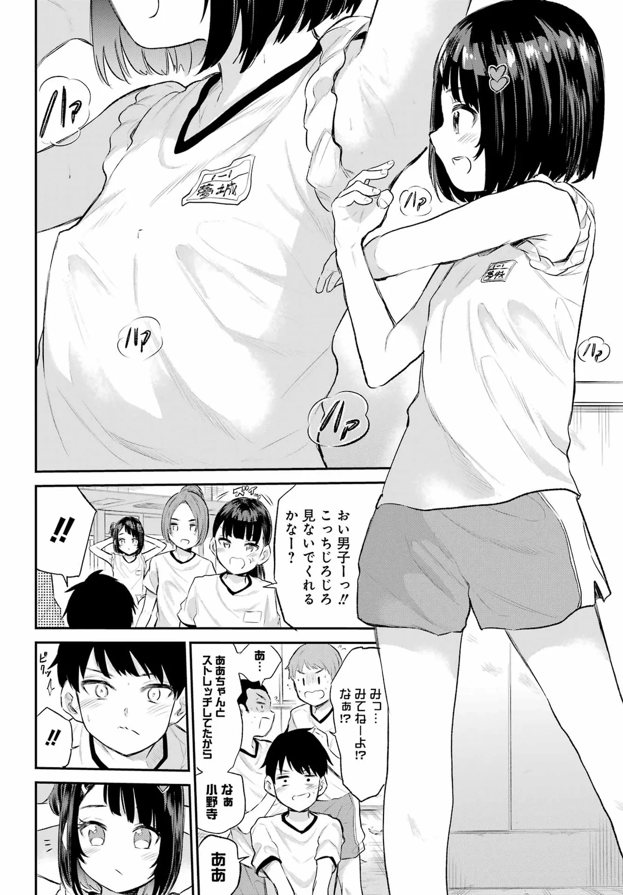 หน้า 19