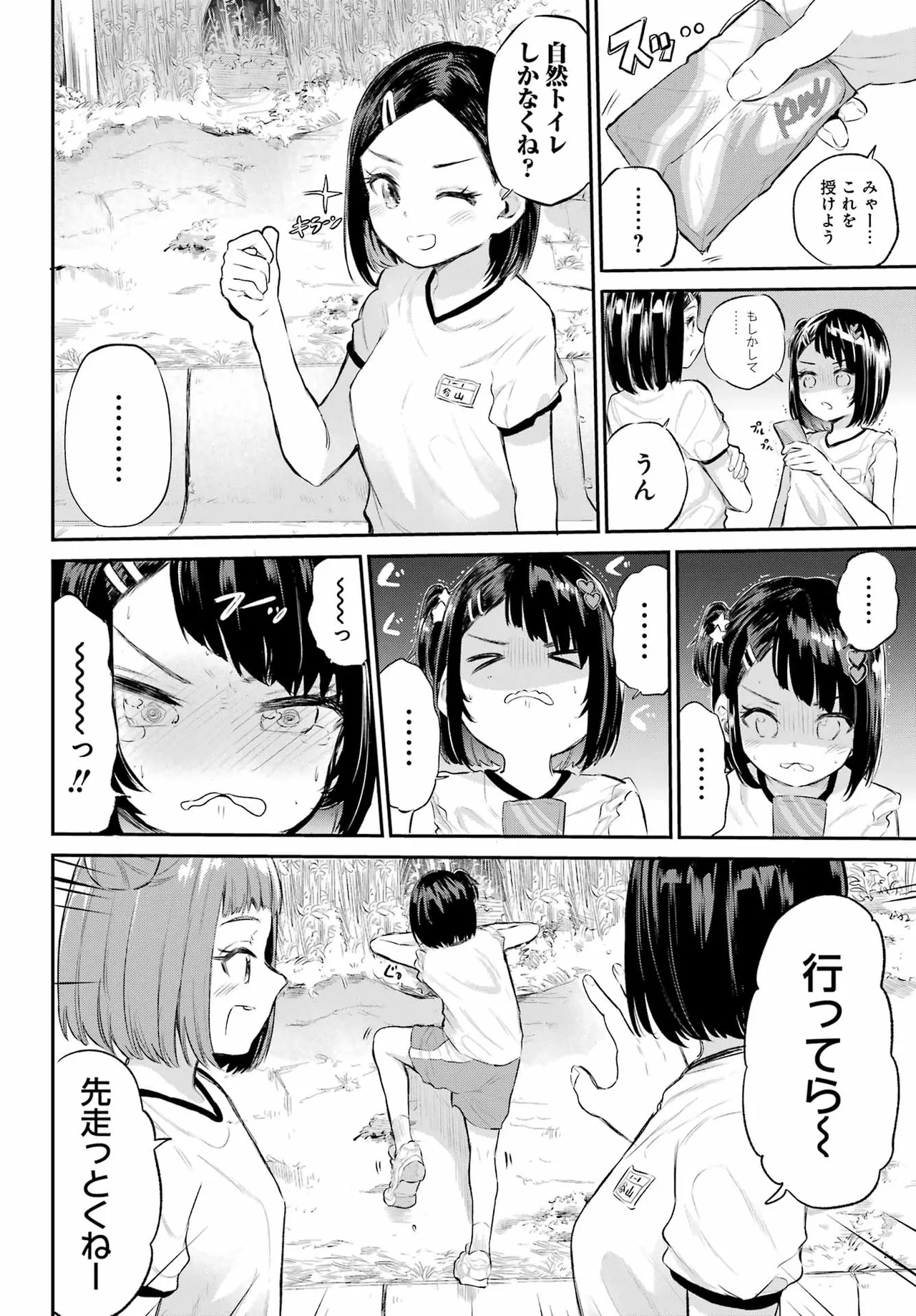 หน้า 25