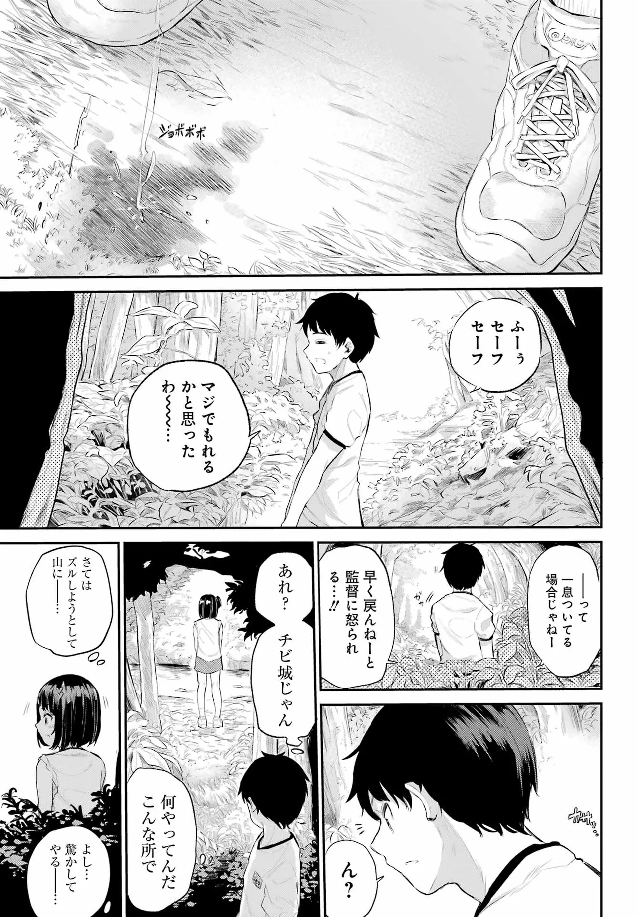 หน้า 26