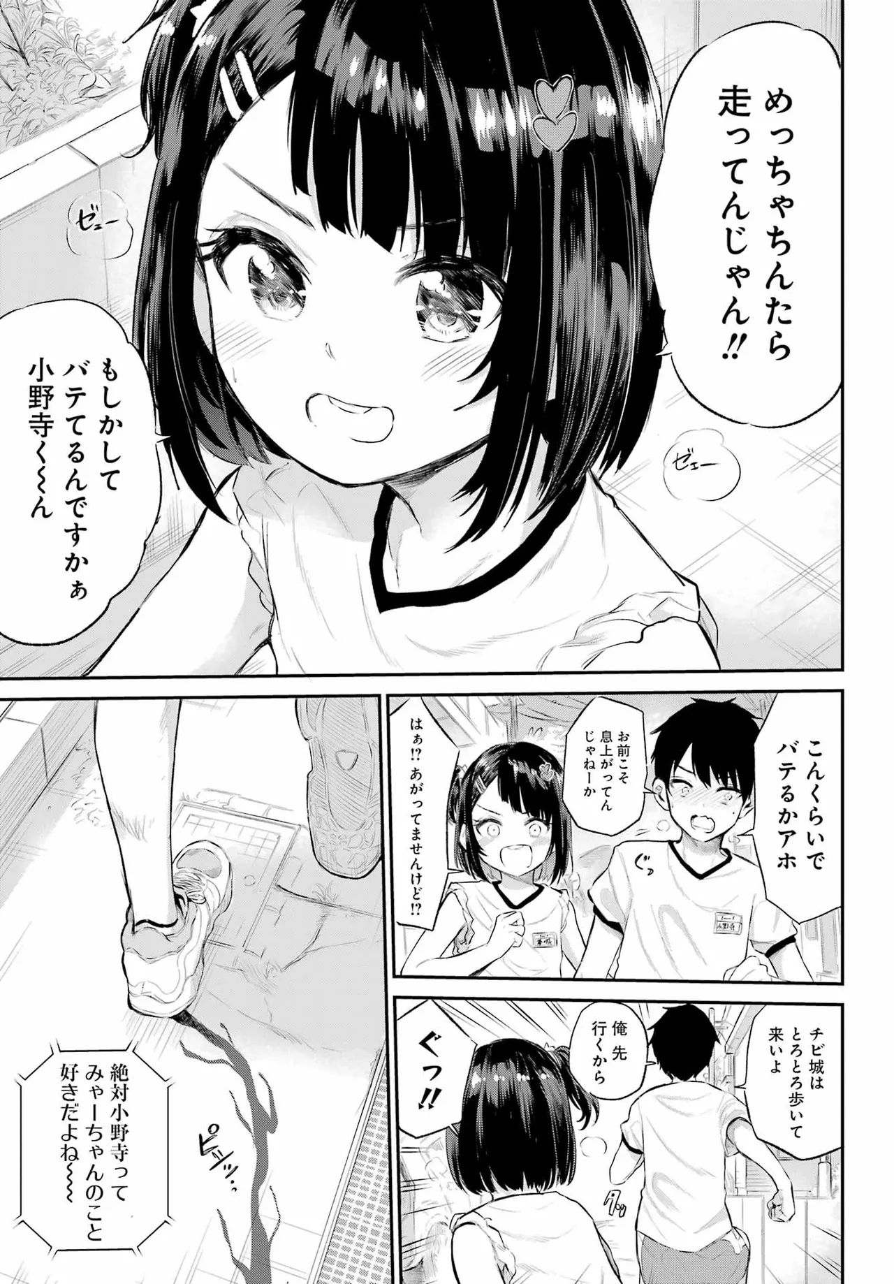 หน้า 30