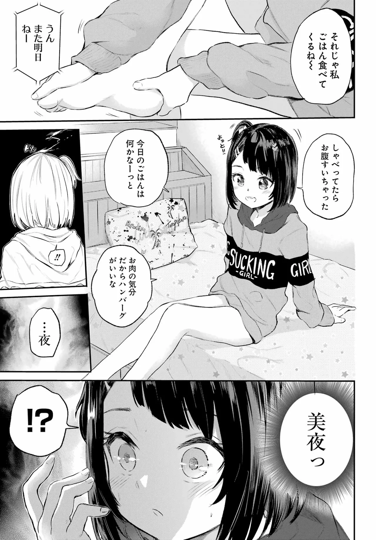 หน้า 32