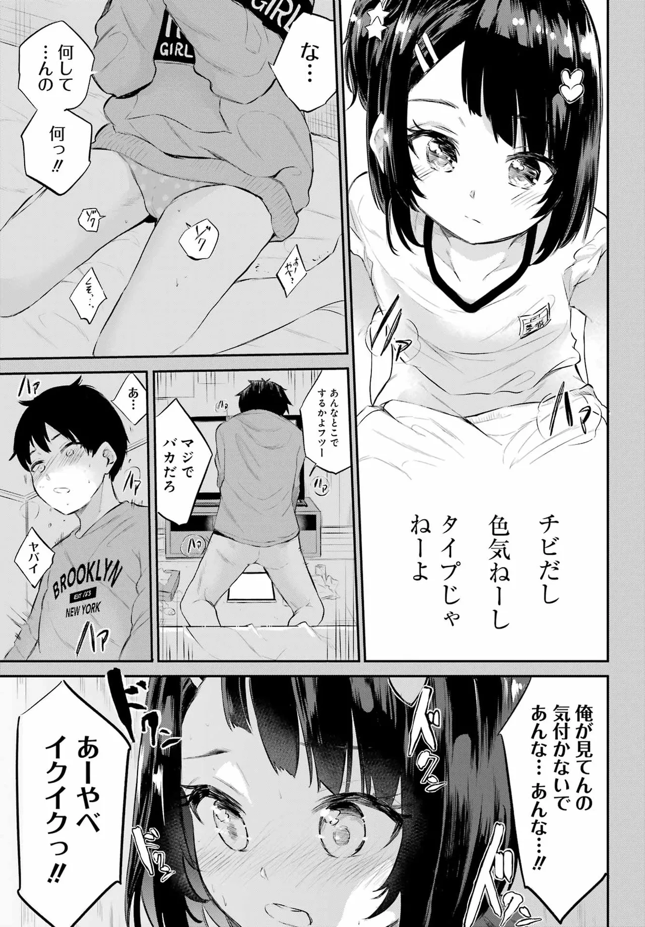 หน้า 42