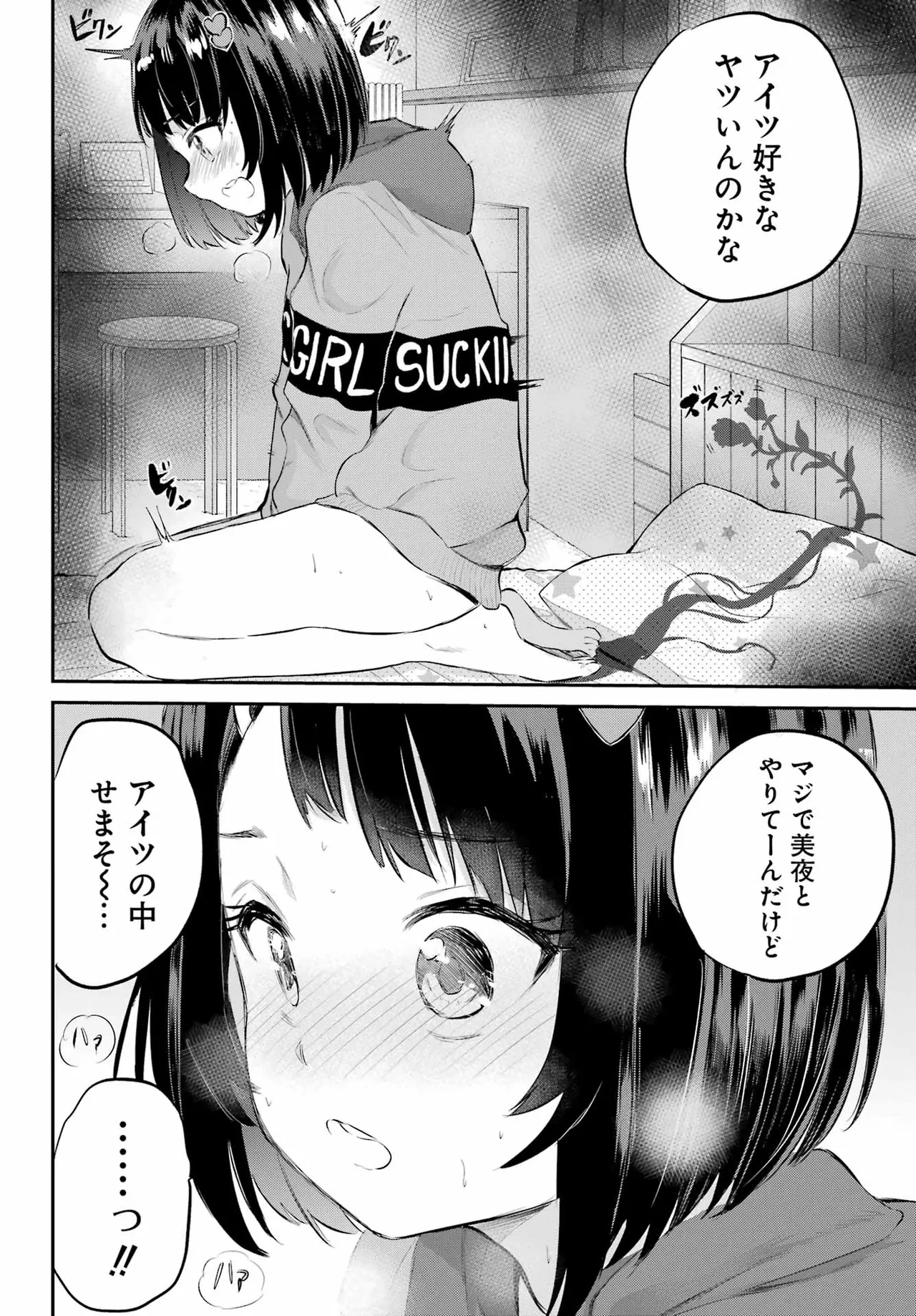 หน้า 47