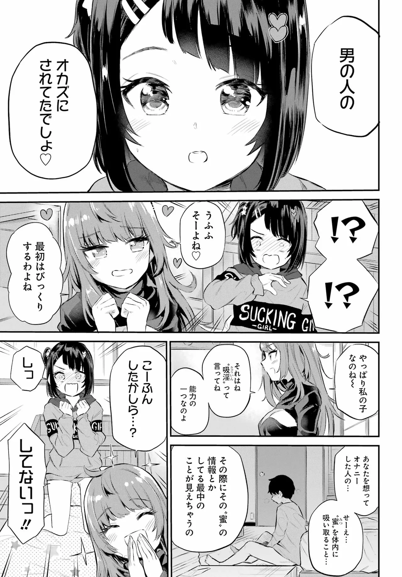 หน้า 52