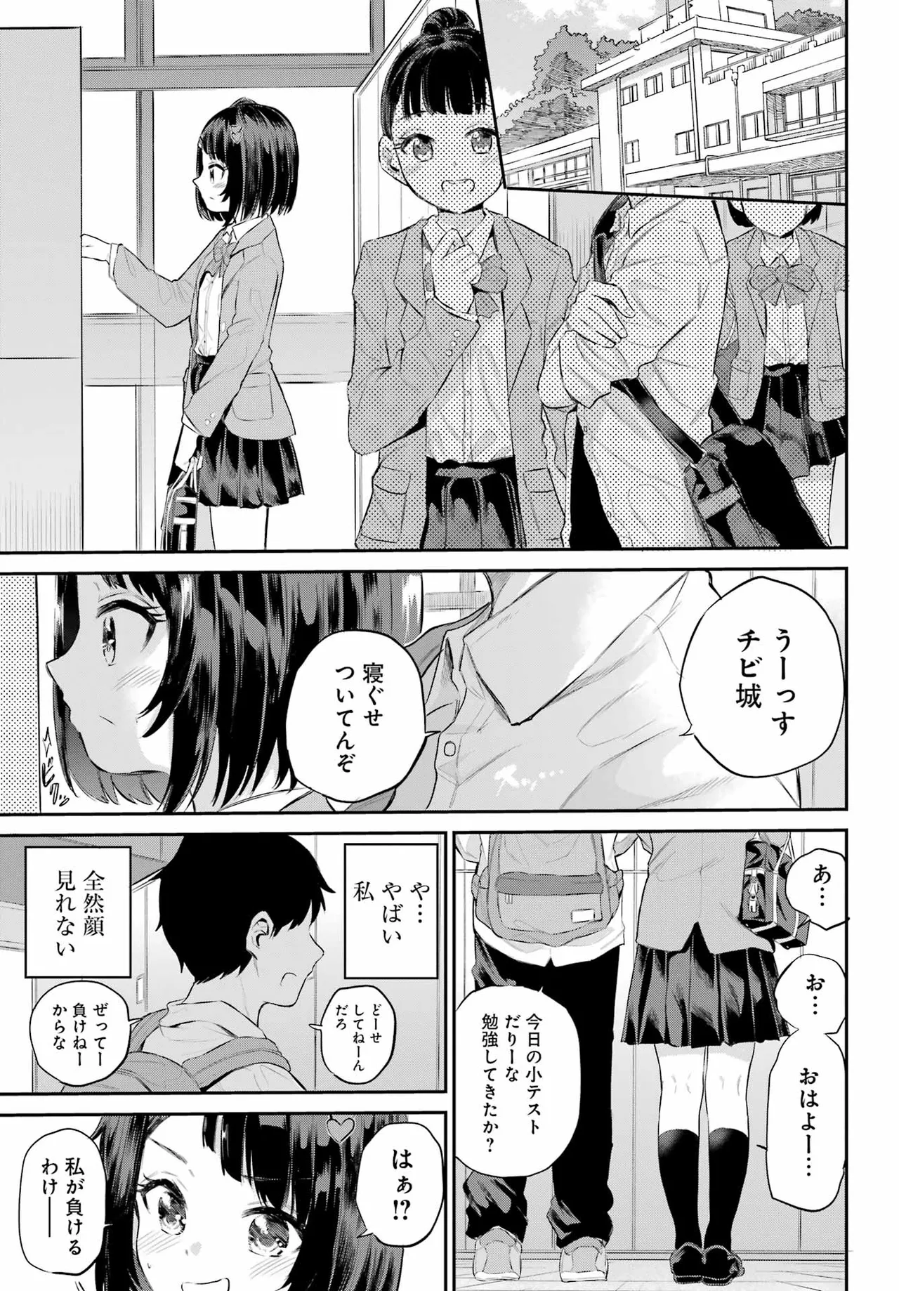 หน้า 54