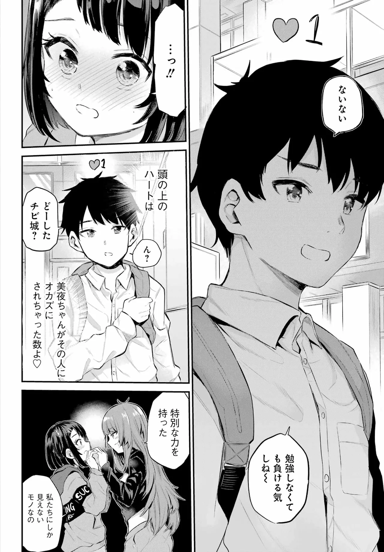 หน้า 55