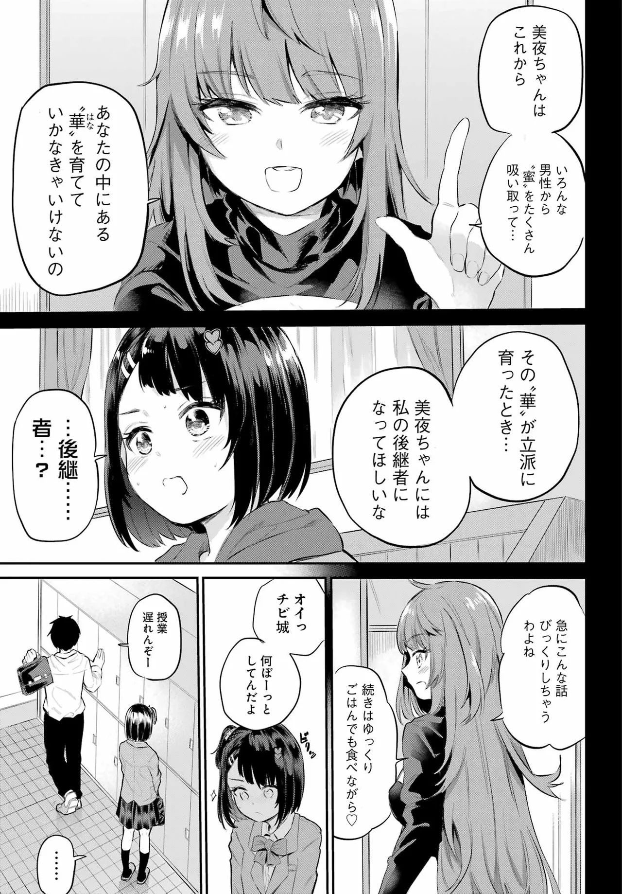 หน้า 56