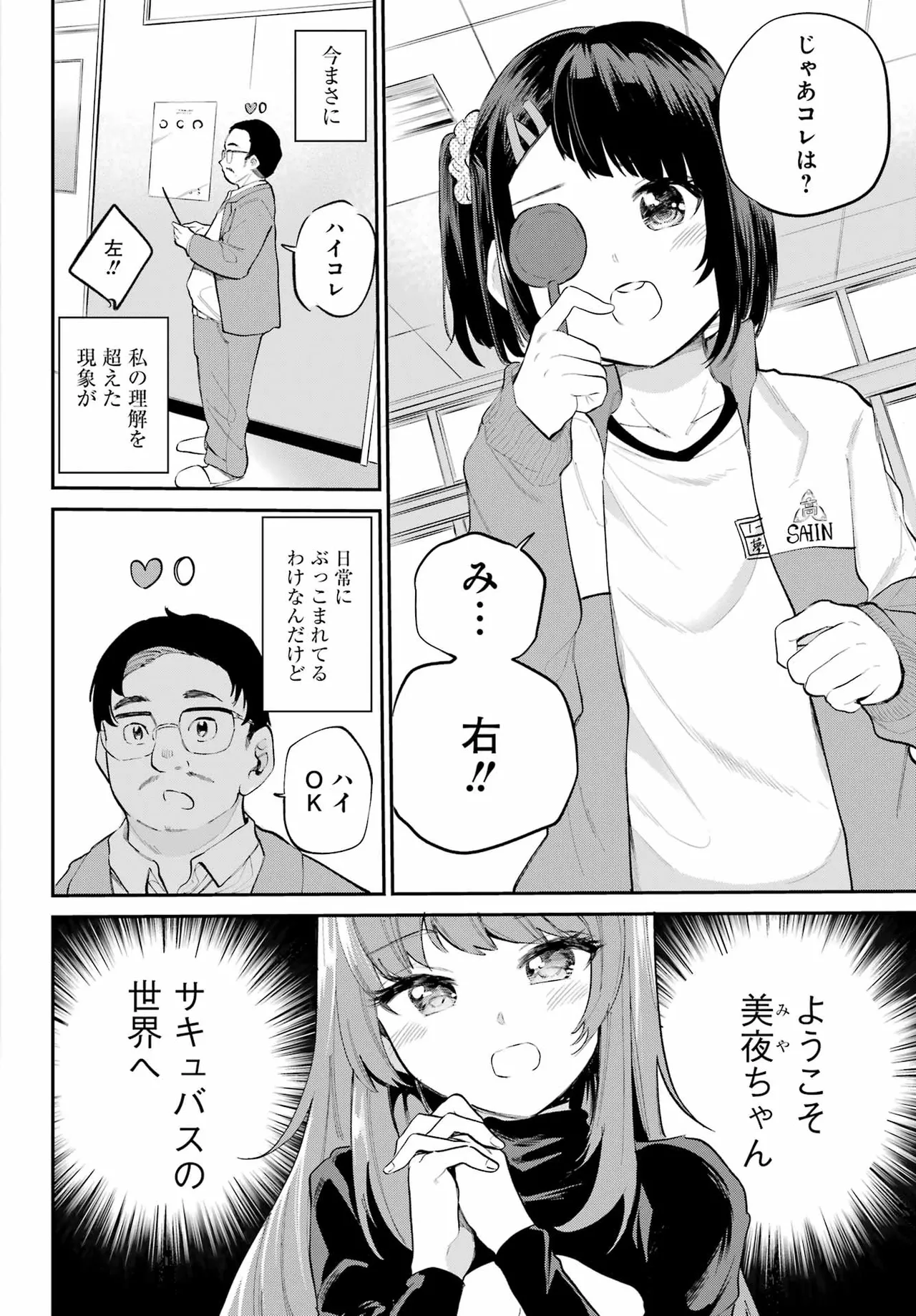 หน้า 61