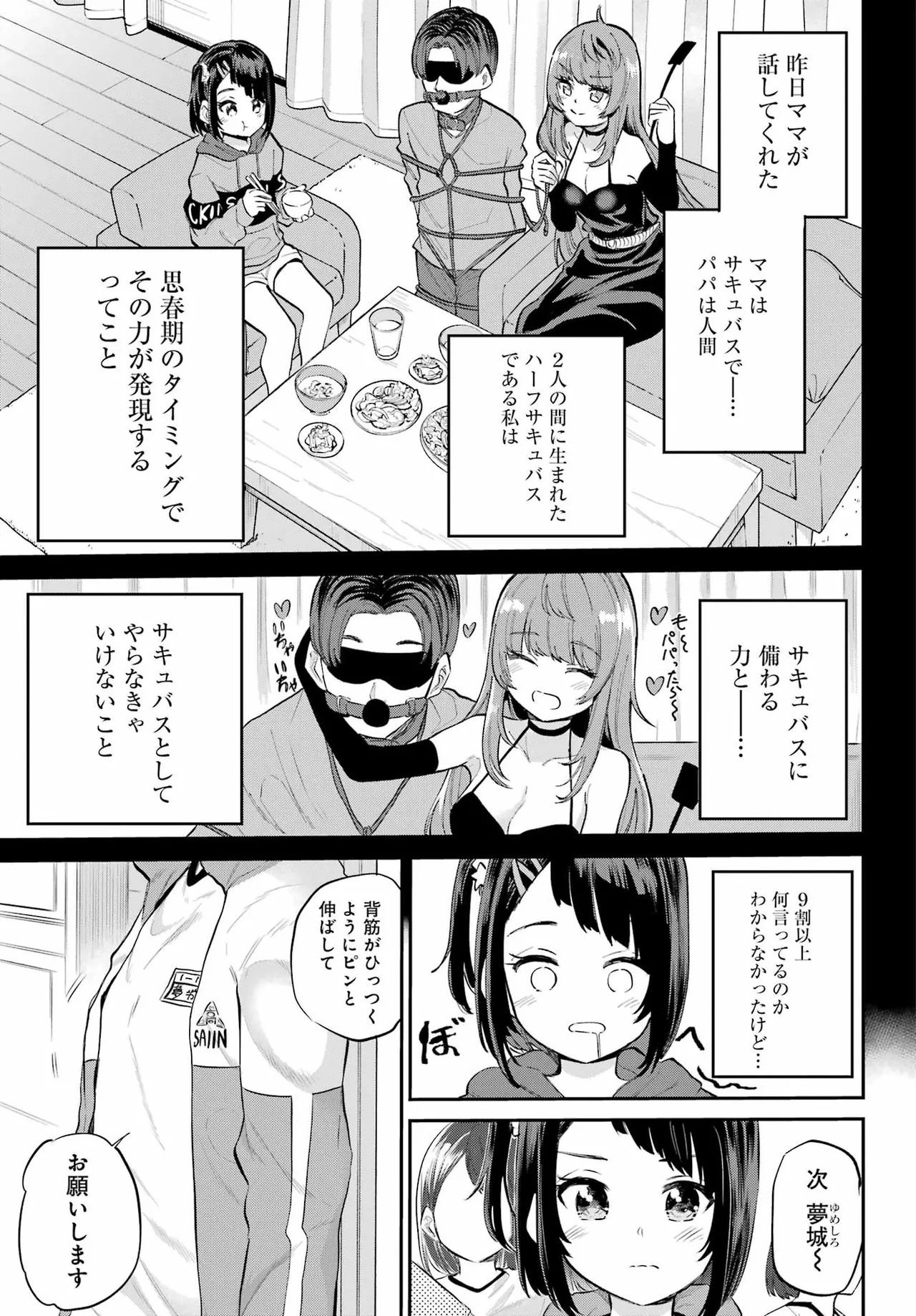 หน้า 62