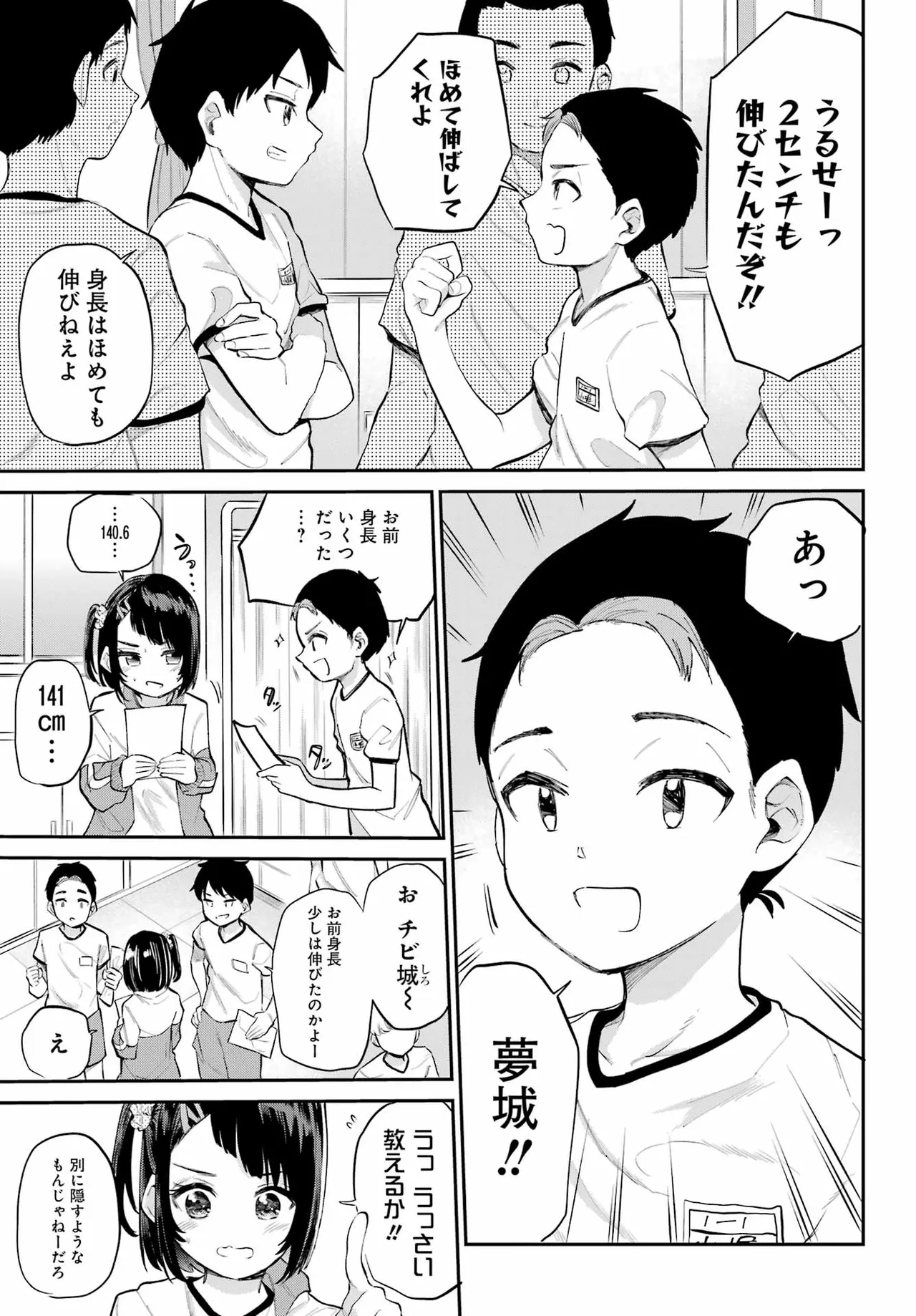 หน้า 64