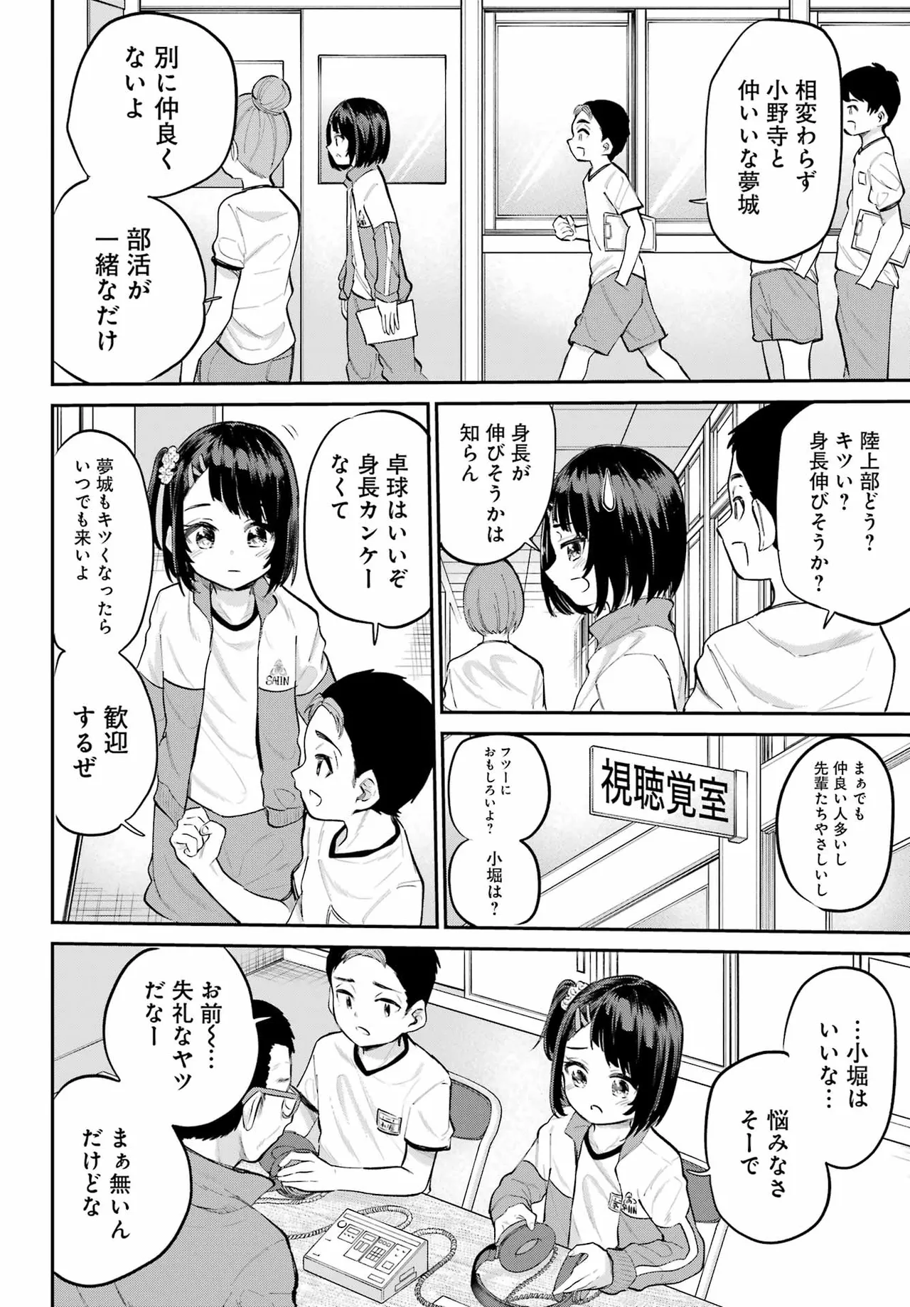 หน้า 67