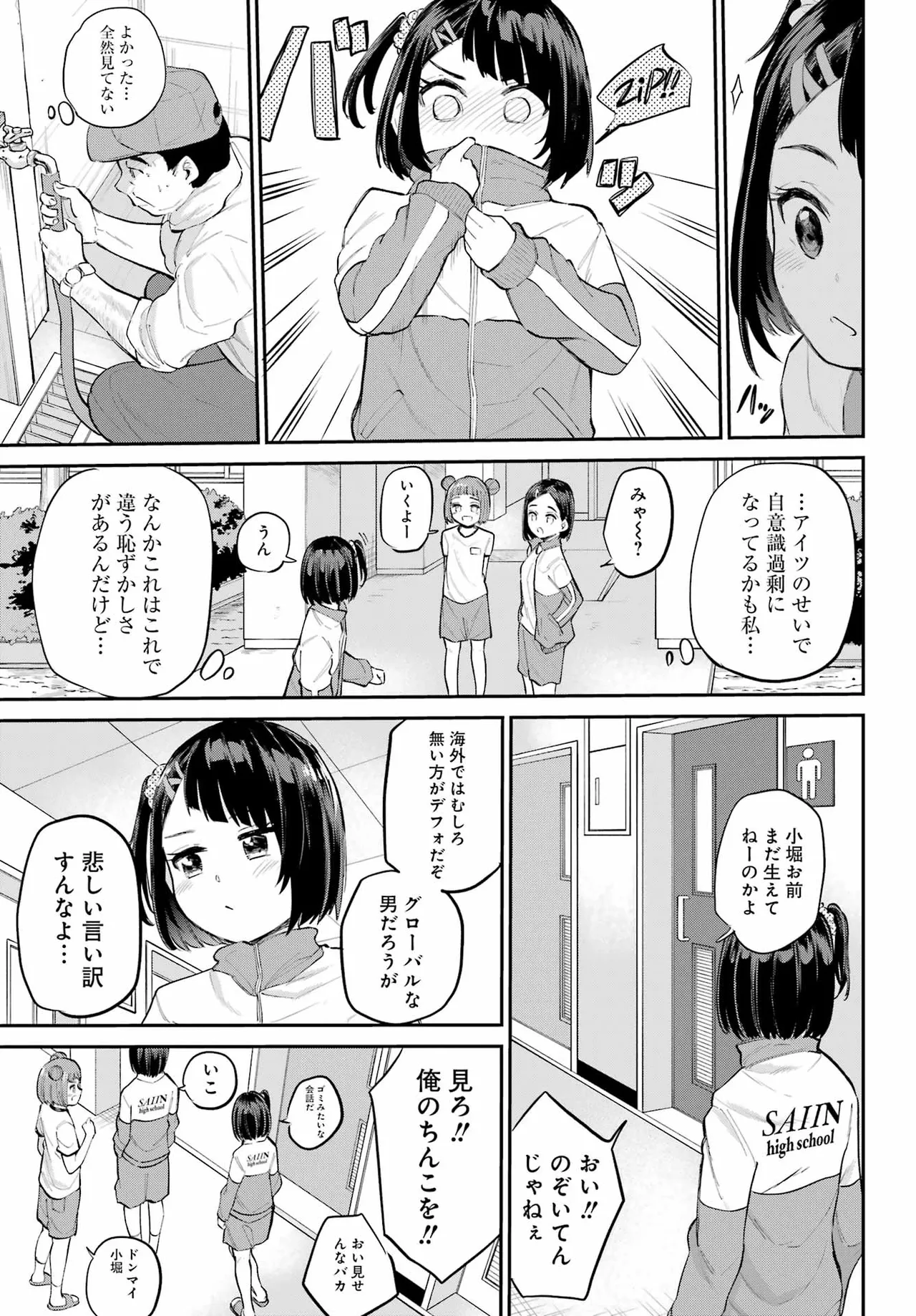 หน้า 72