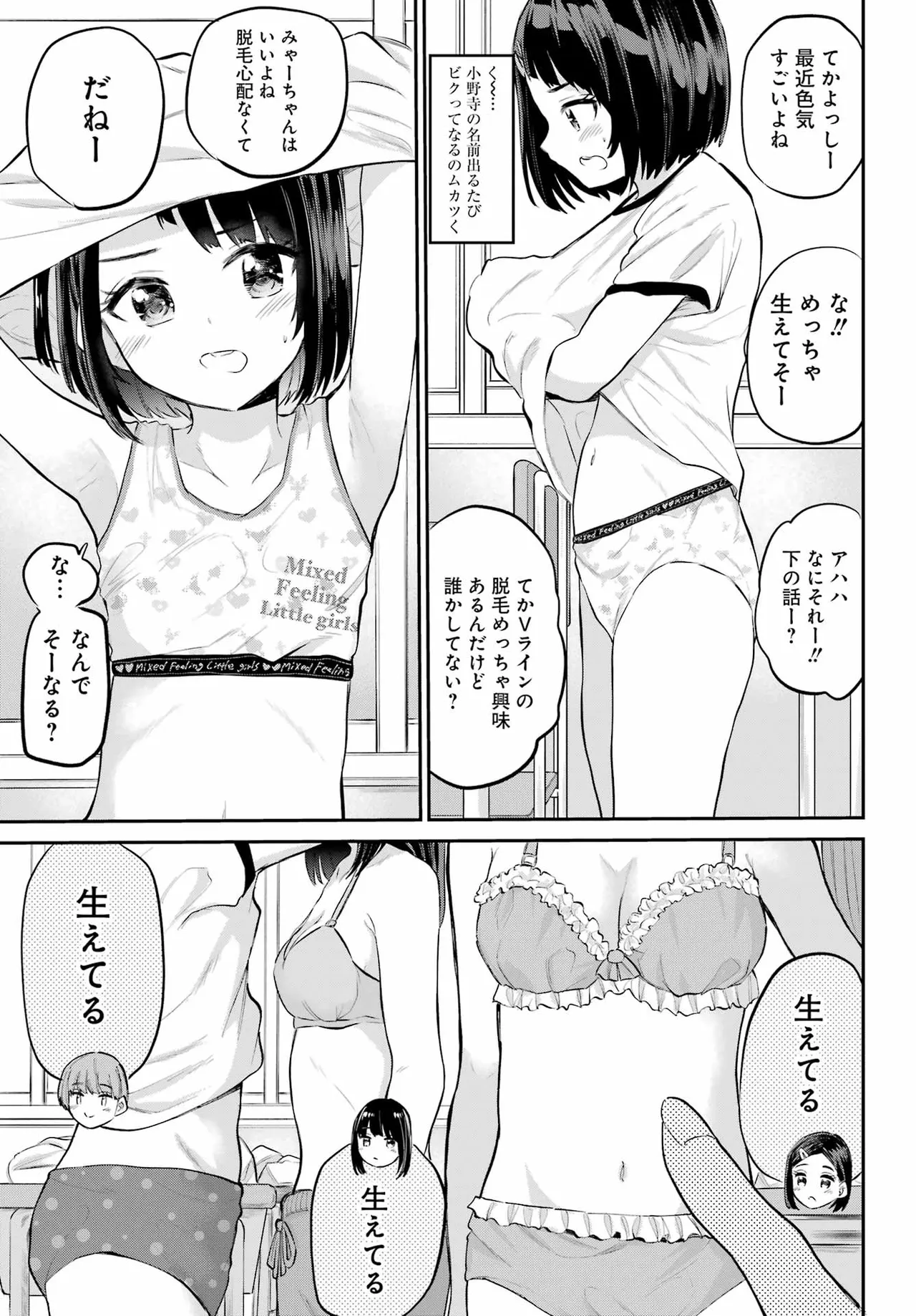 หน้า 76