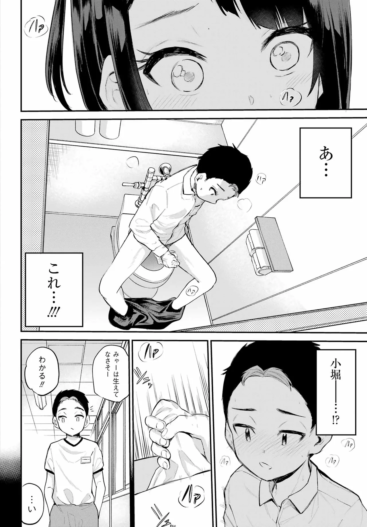 หน้า 83
