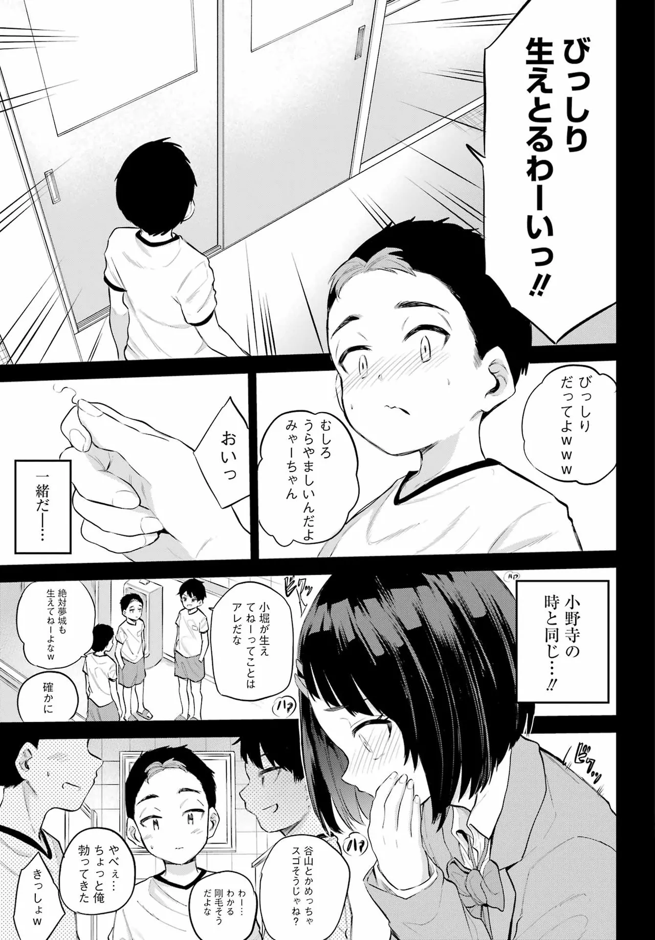 หน้า 84
