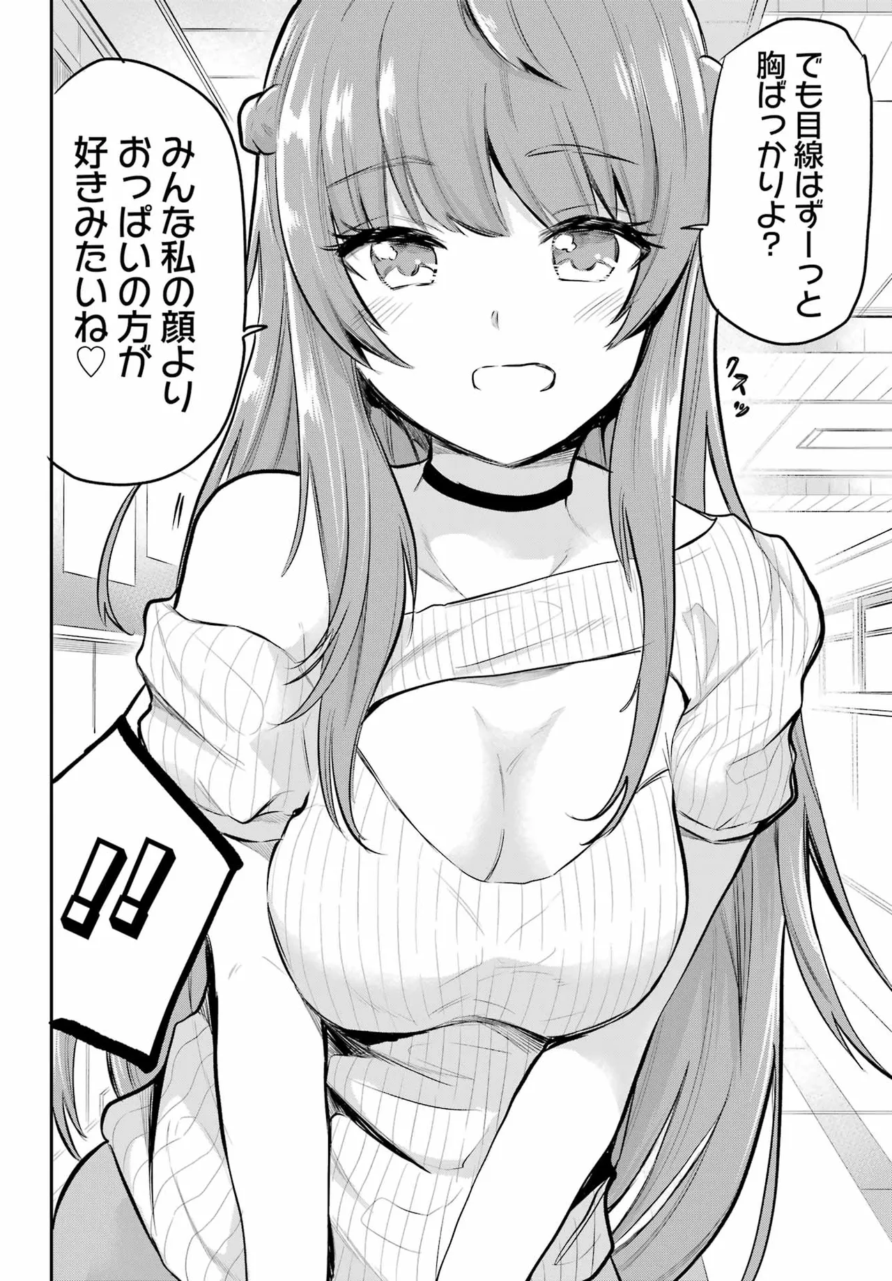 หน้า 100