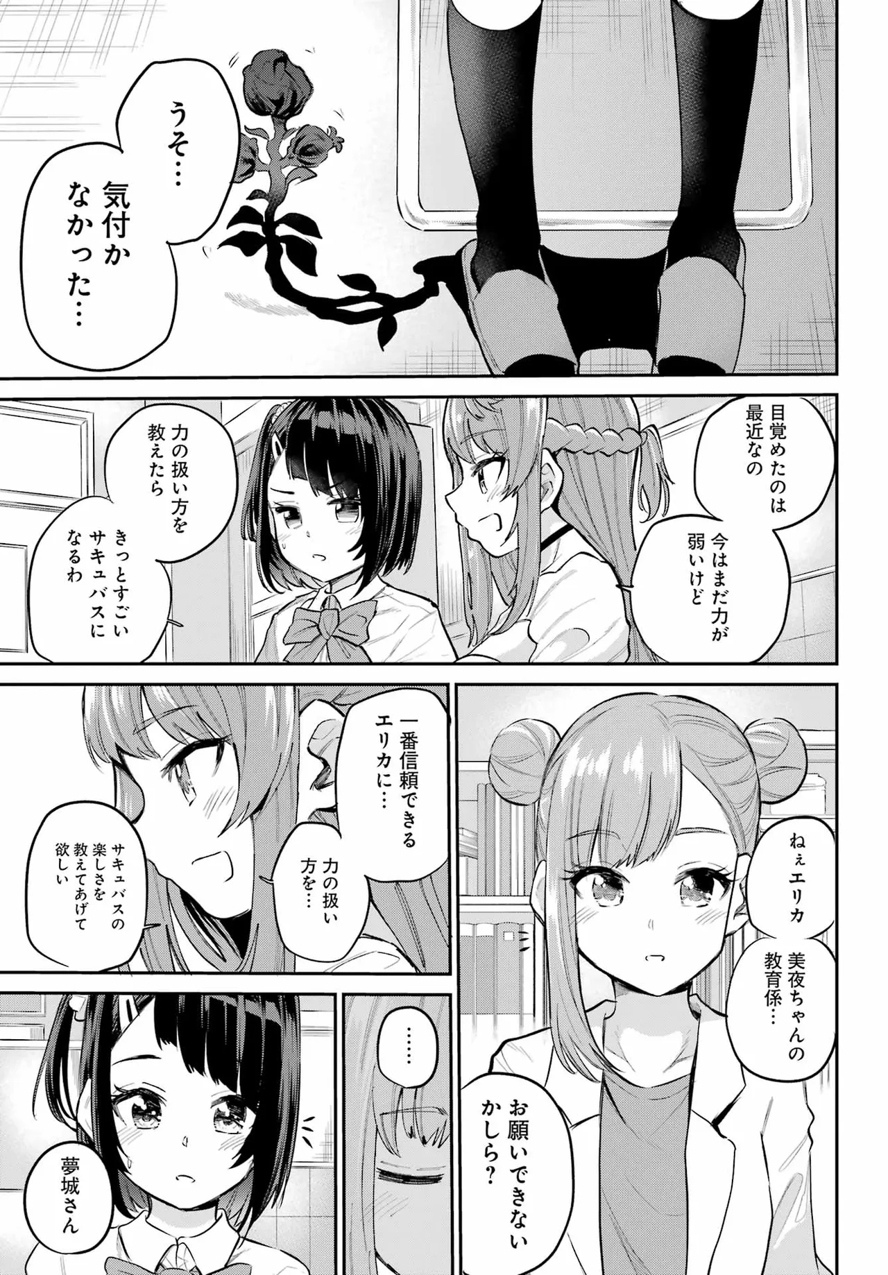 หน้า 109