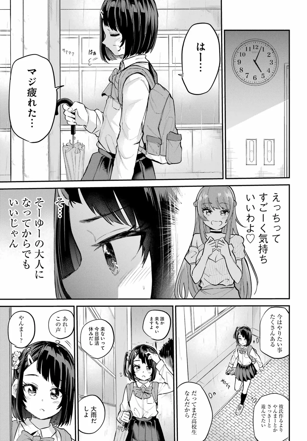 หน้า 113