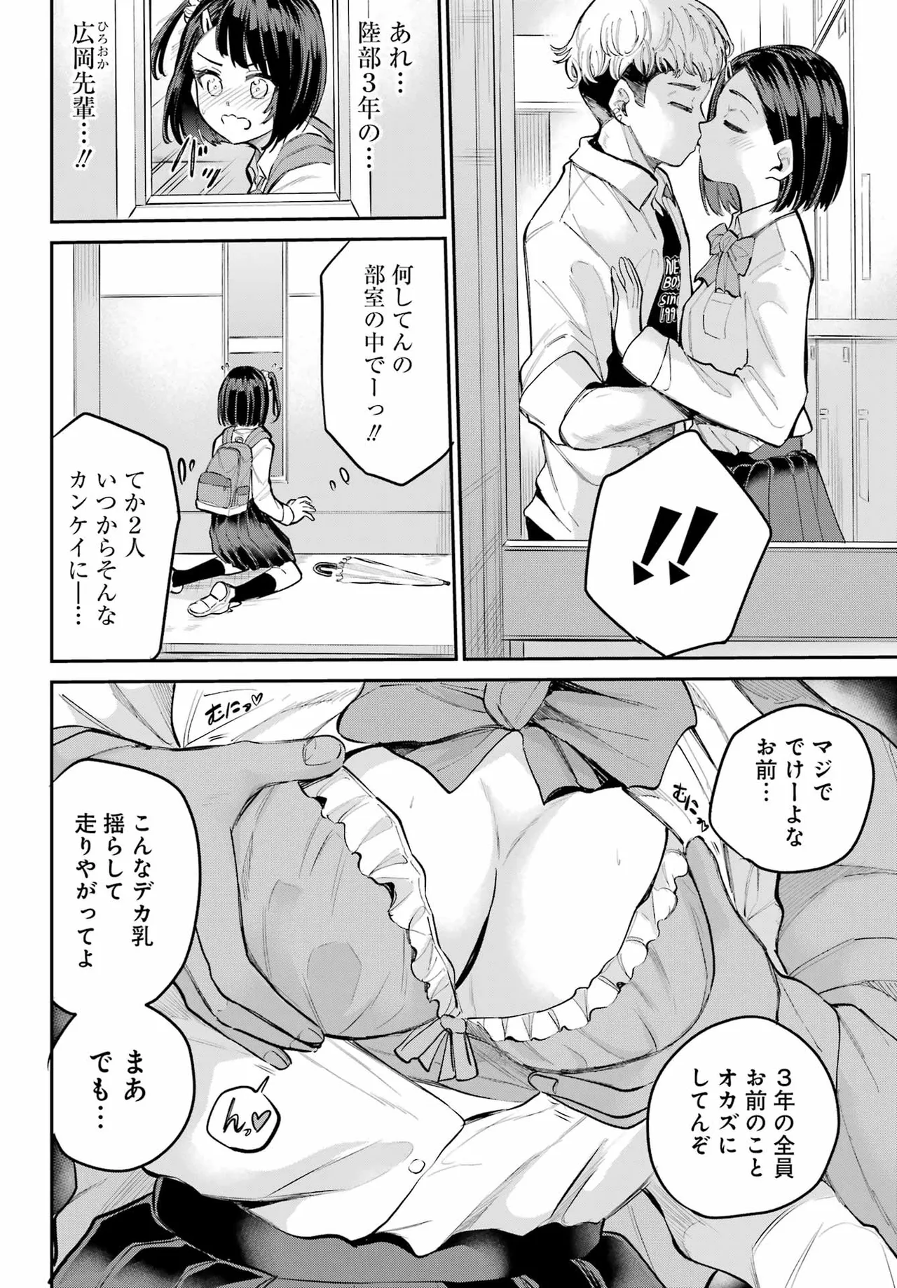 หน้า 114