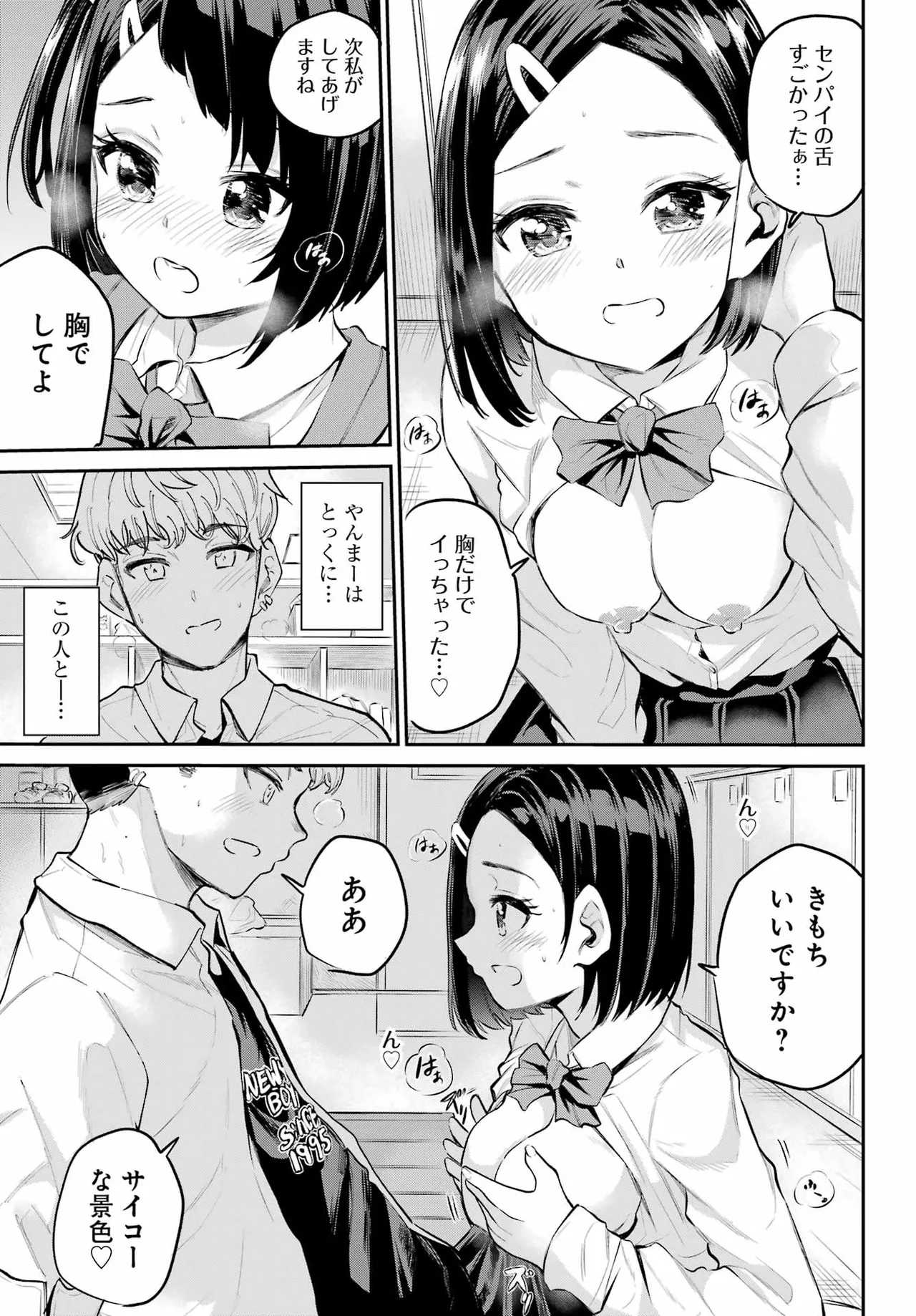หน้า 119