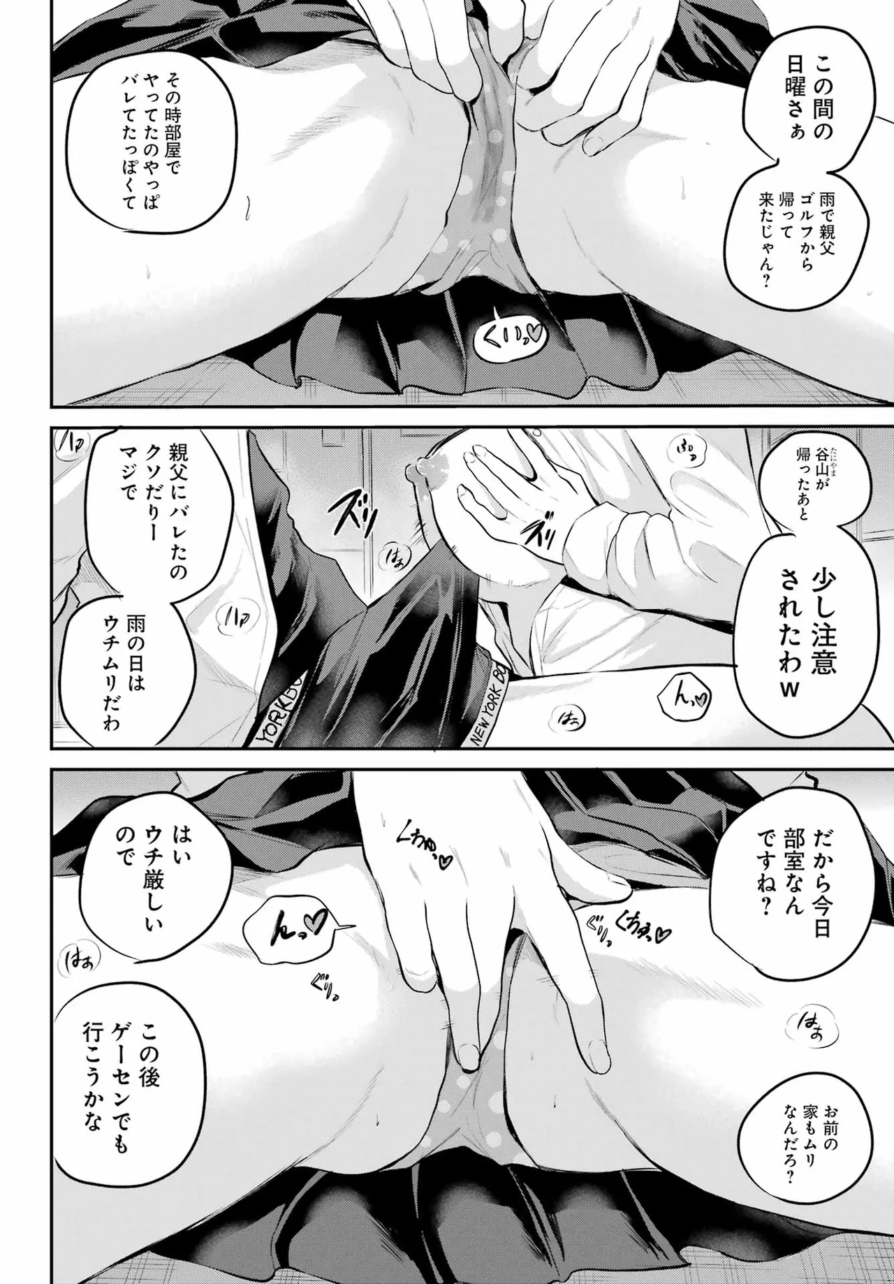 หน้า 120
