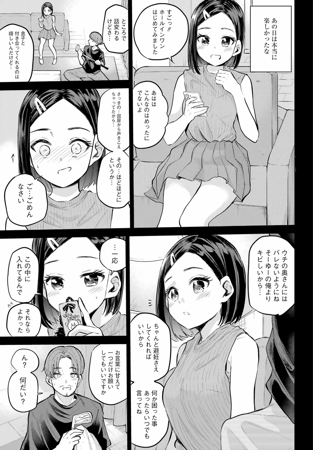 หน้า 123