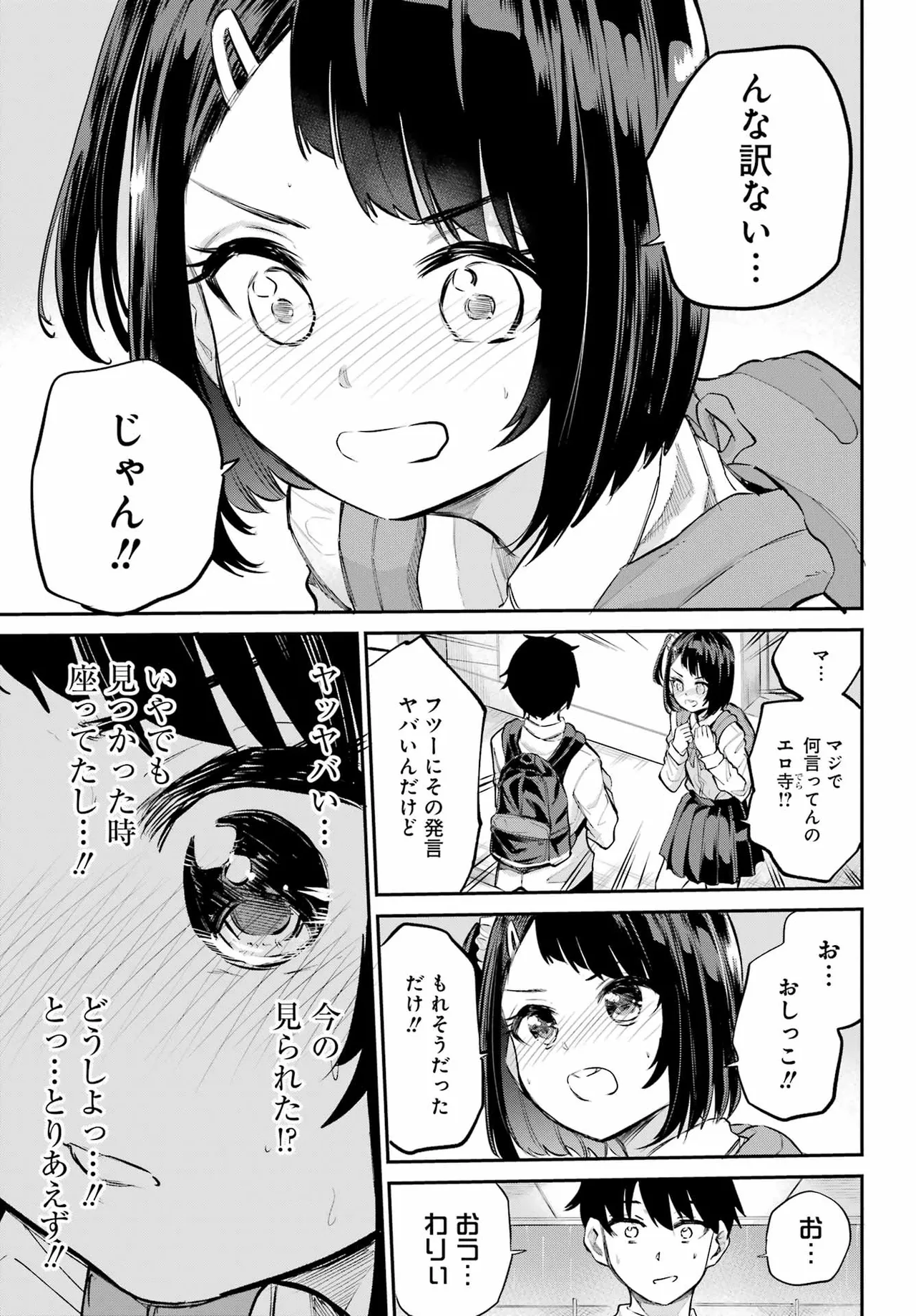 หน้า 135