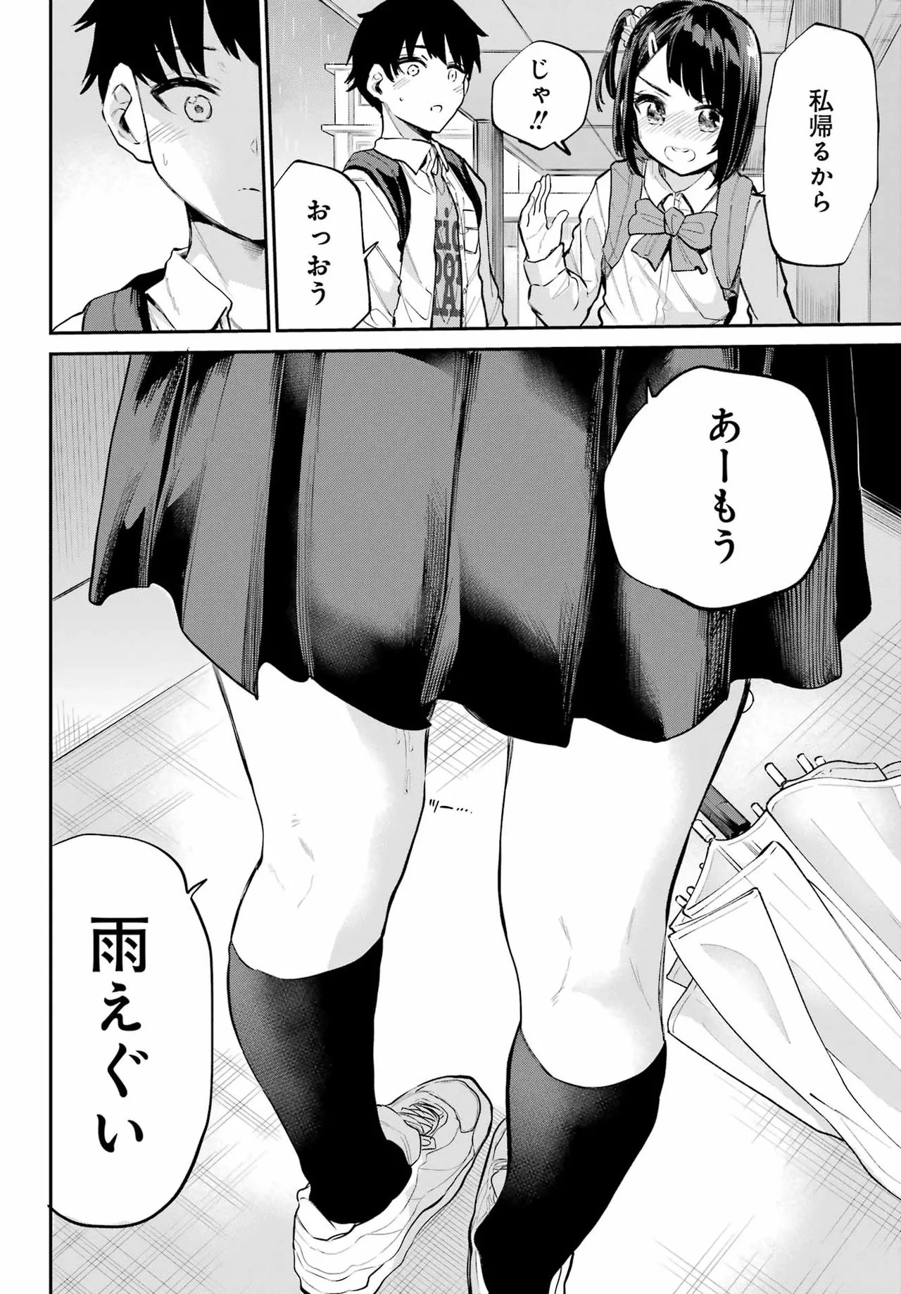 หน้า 136