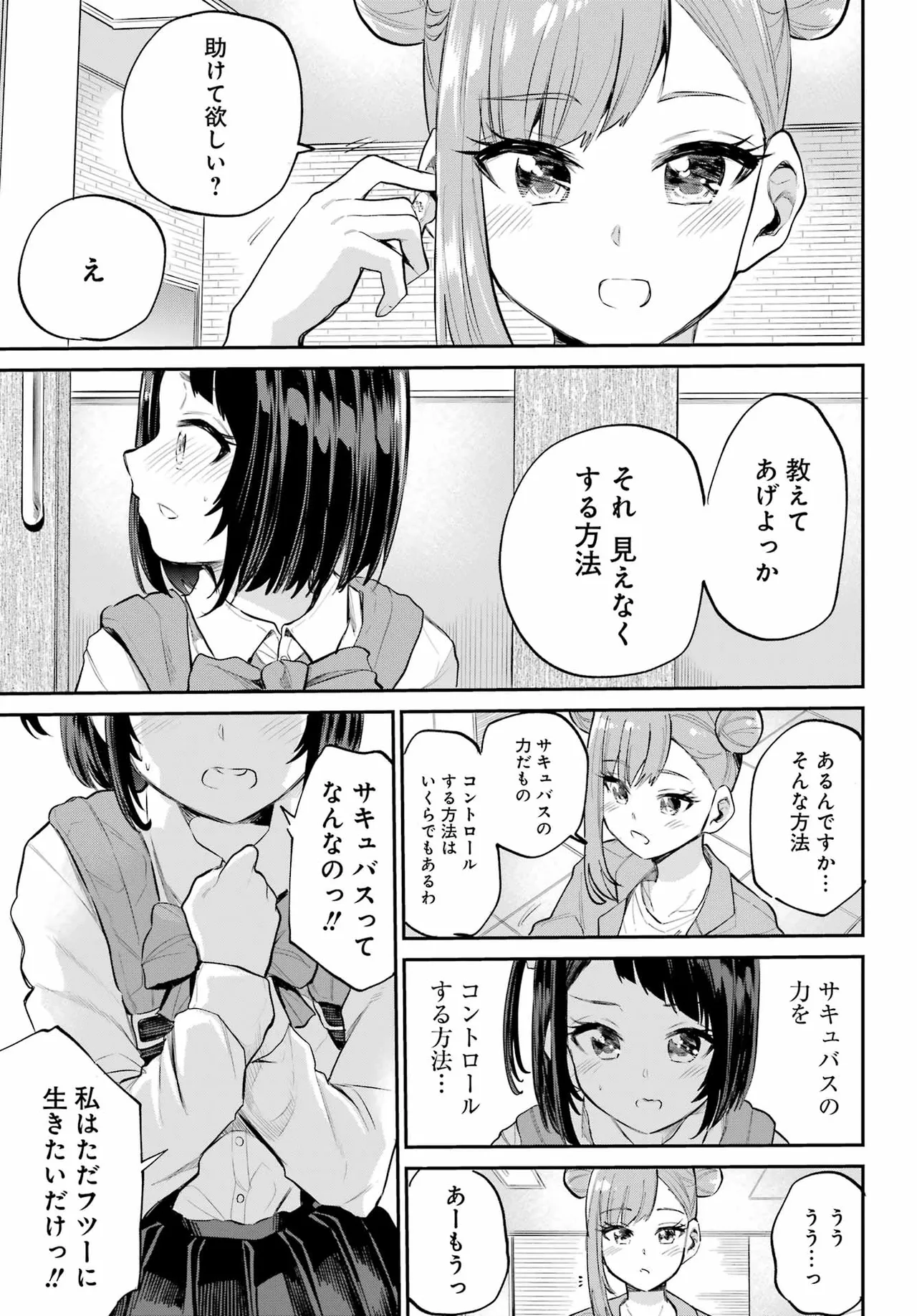 หน้า 159