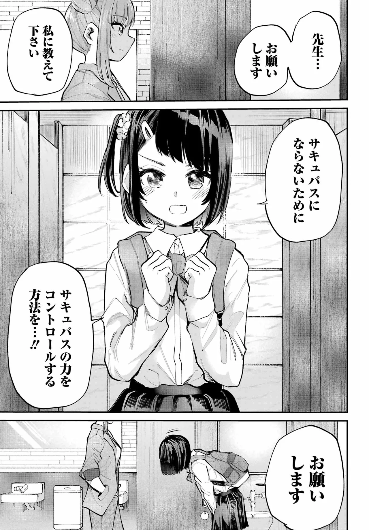 หน้า 161