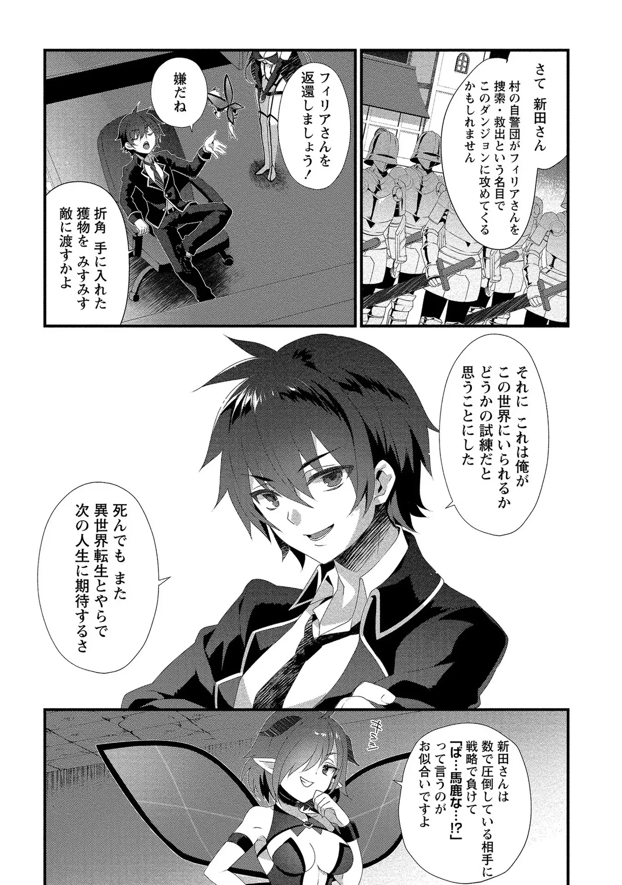 หน้า 18