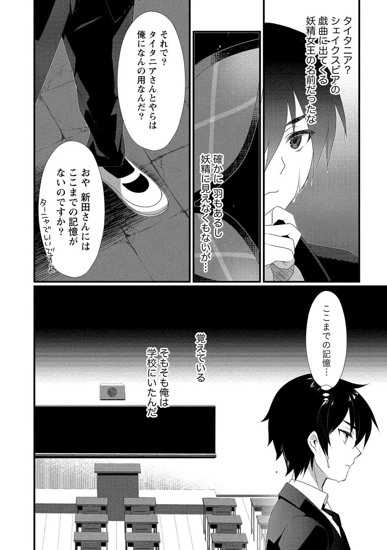 หน้า 29