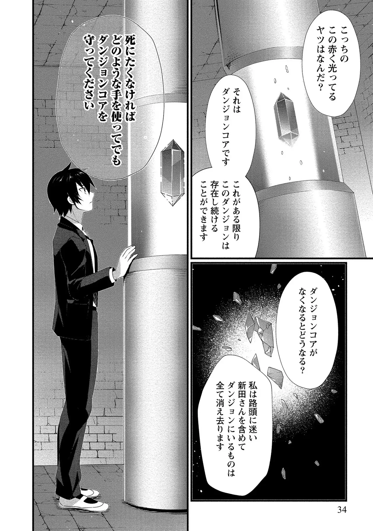 หน้า 35