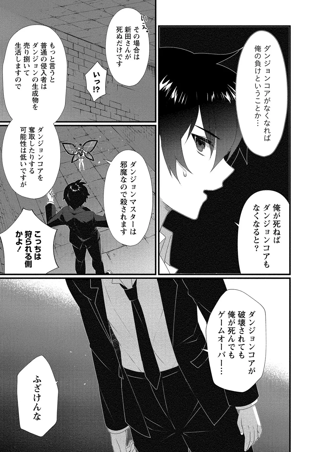 หน้า 36