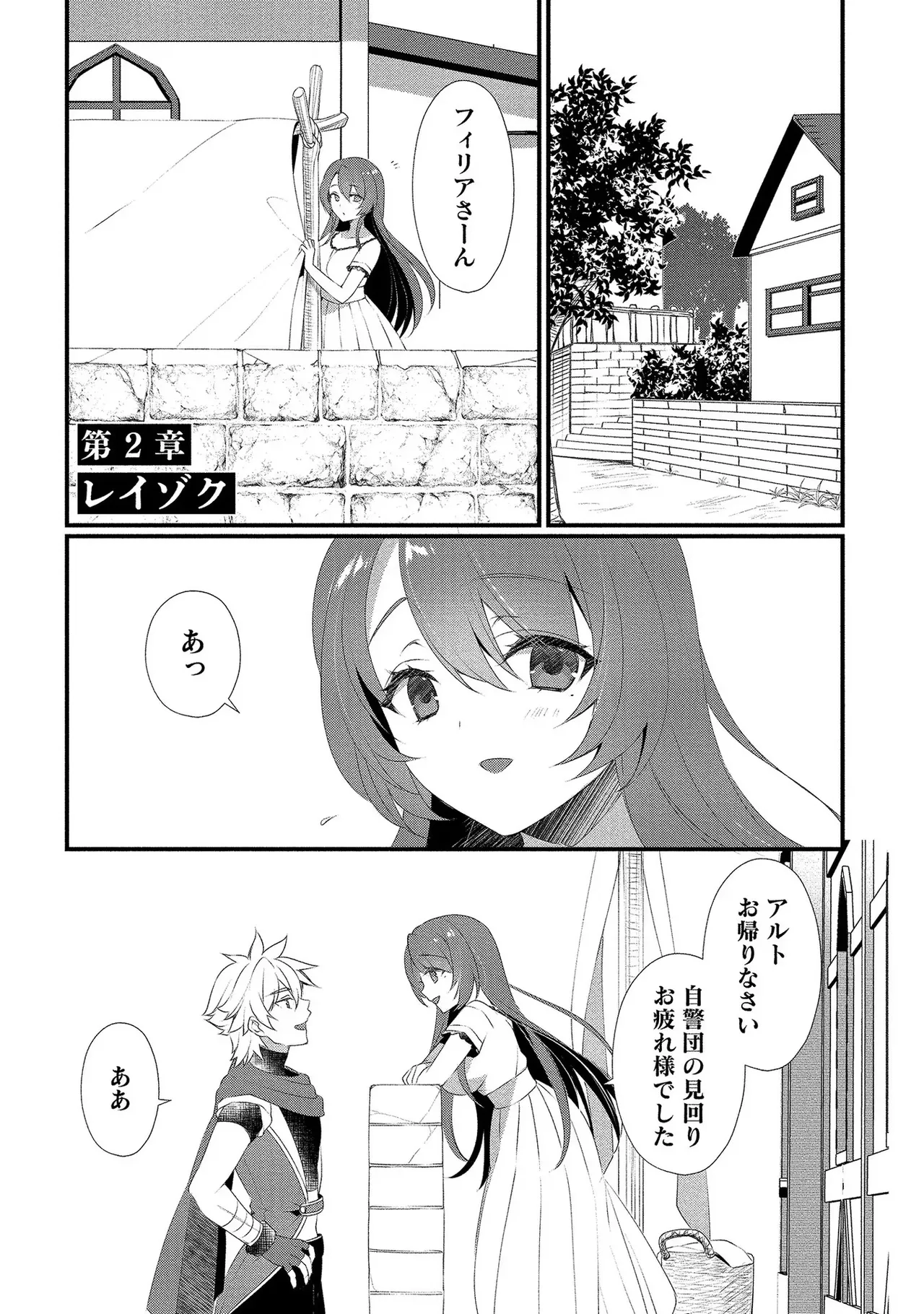 หน้า 42