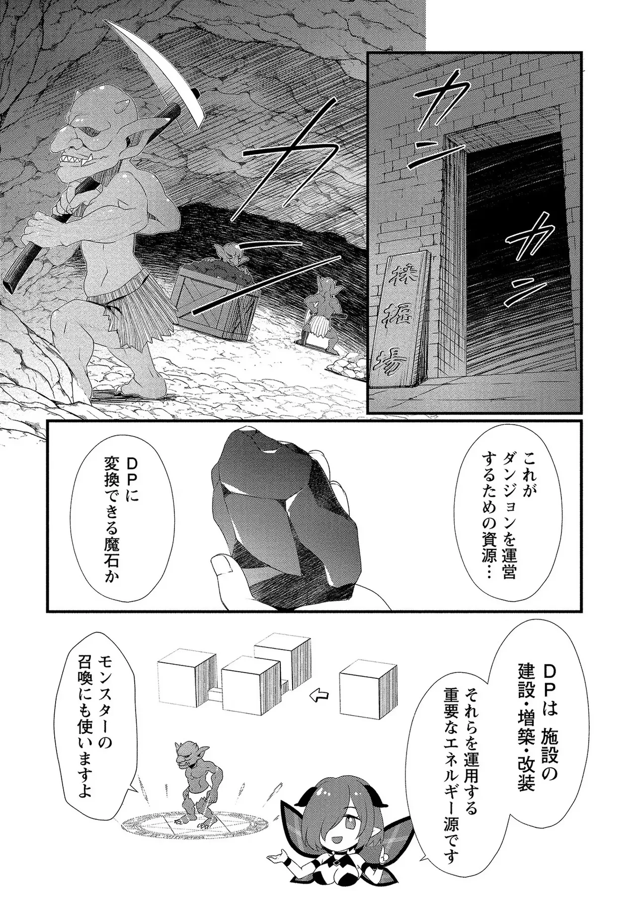 หน้า 52