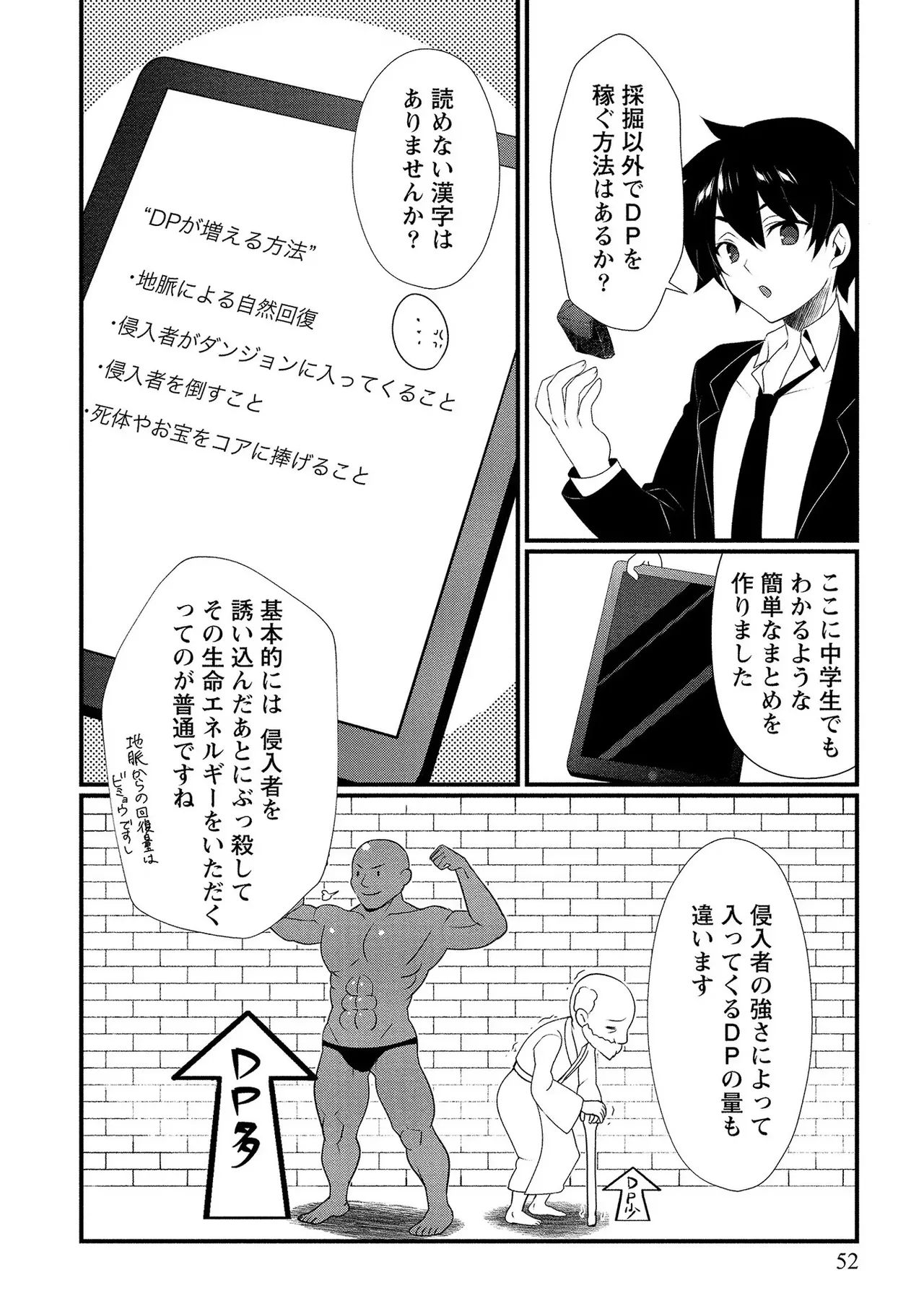หน้า 53