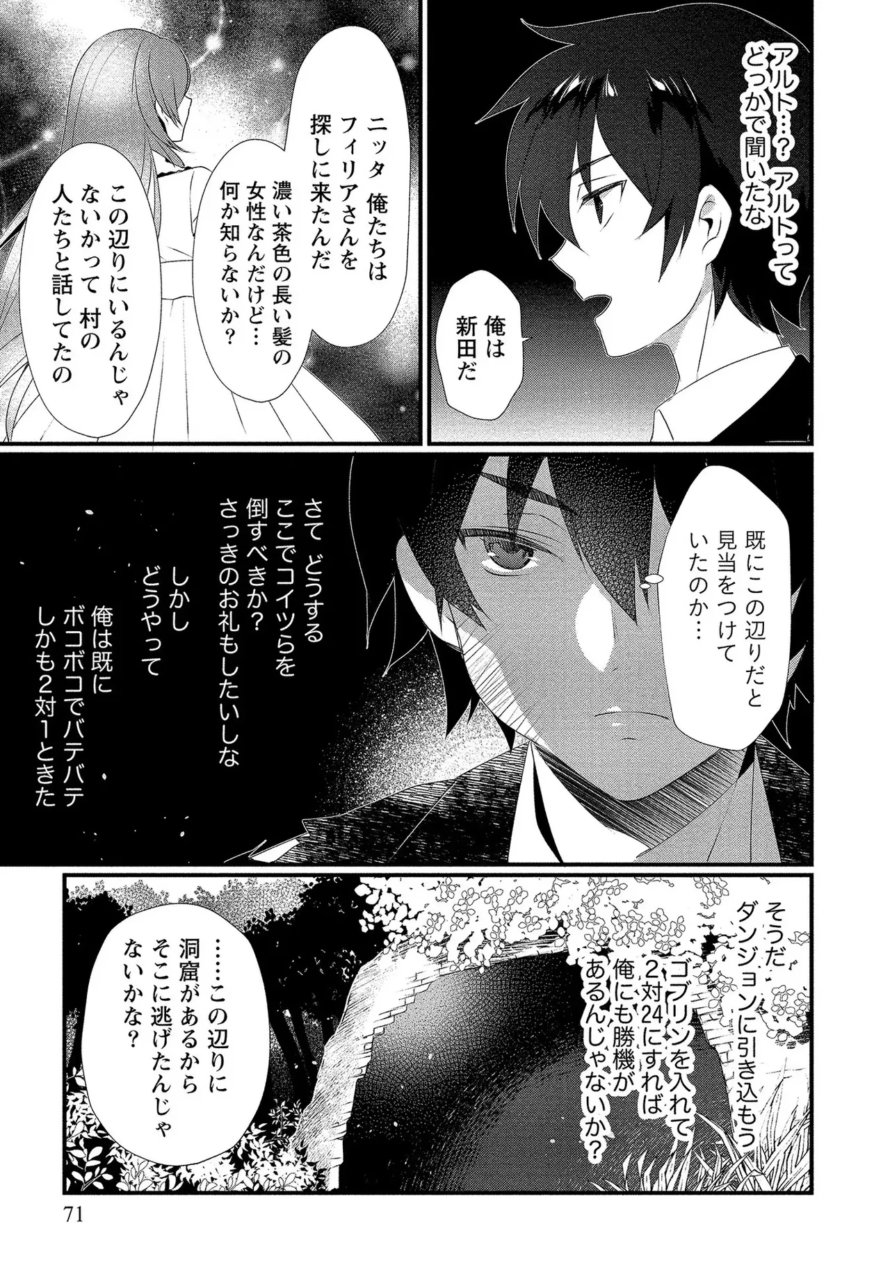 หน้า 72