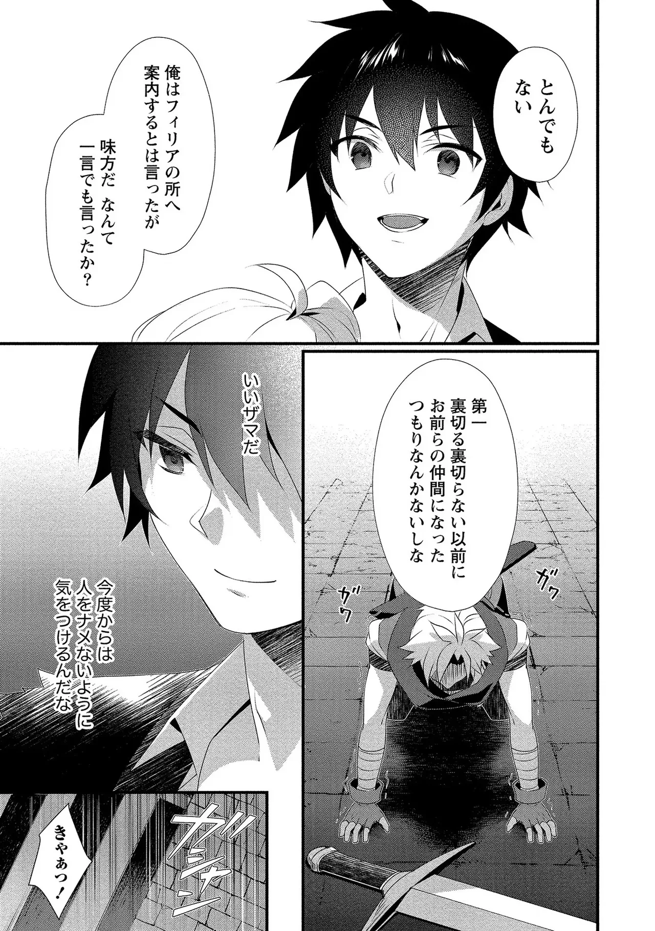 หน้า 104