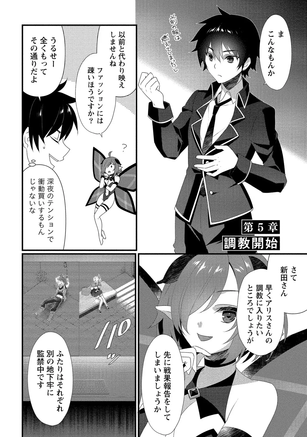 หน้า 108