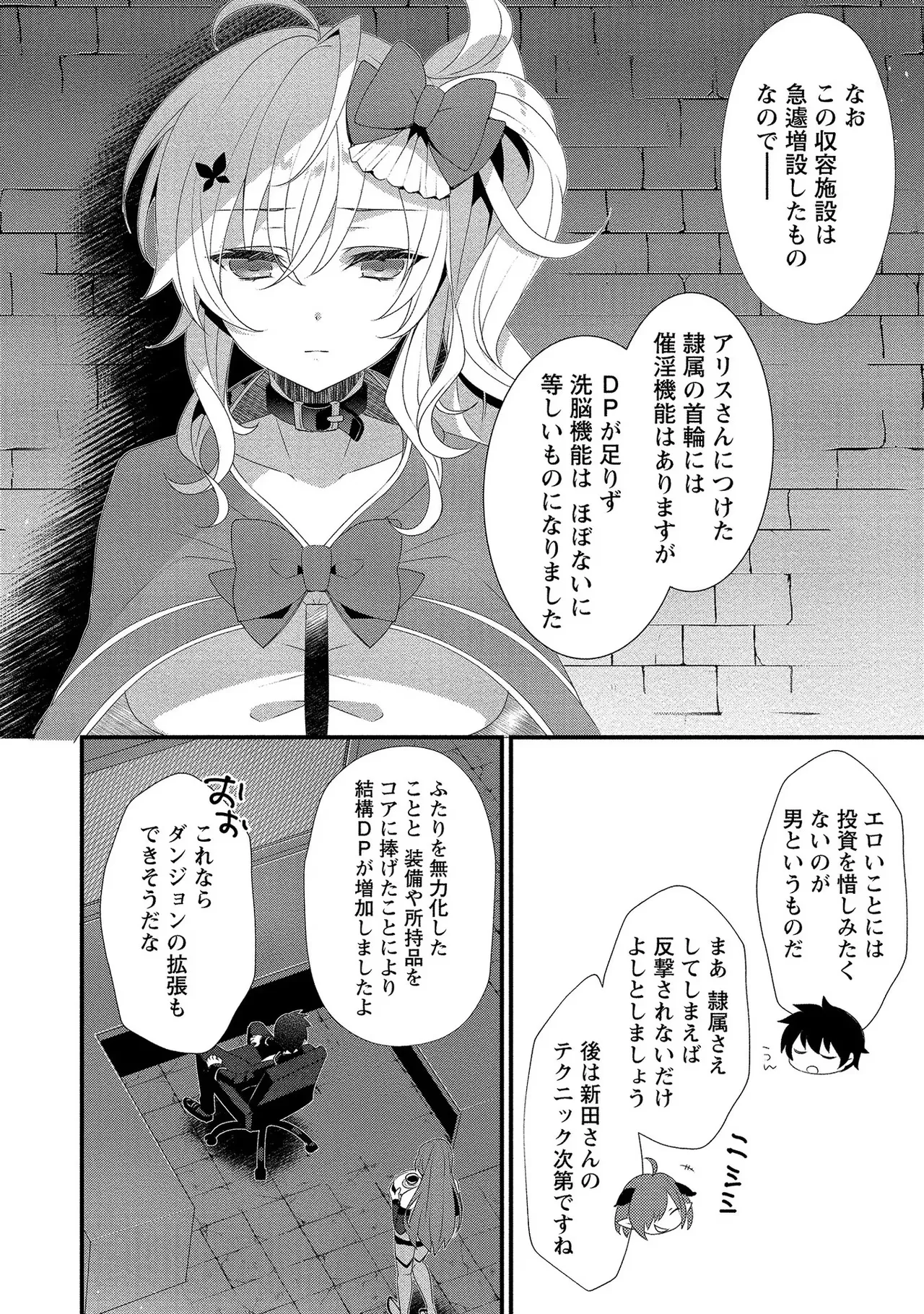 หน้า 109