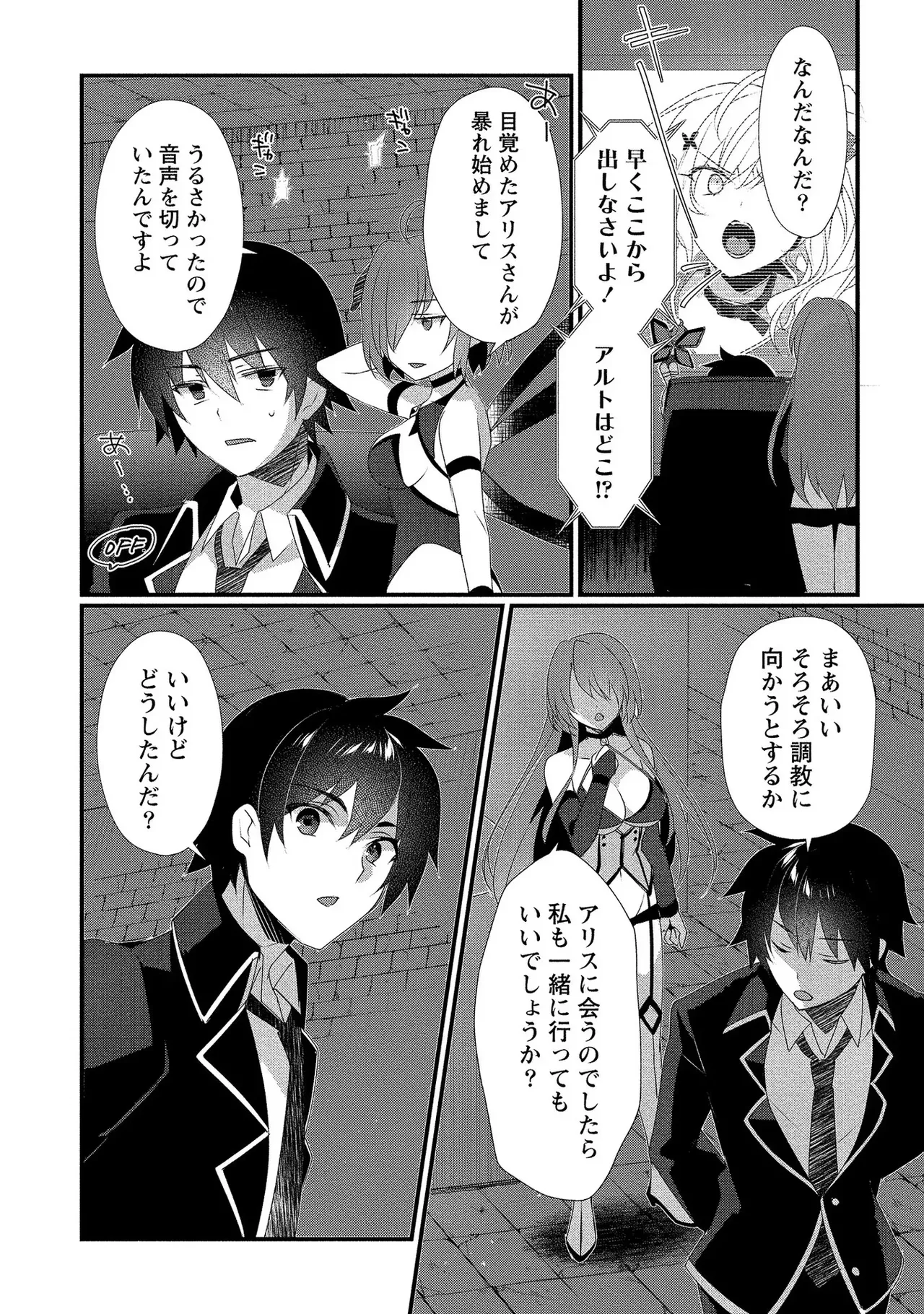 หน้า 113