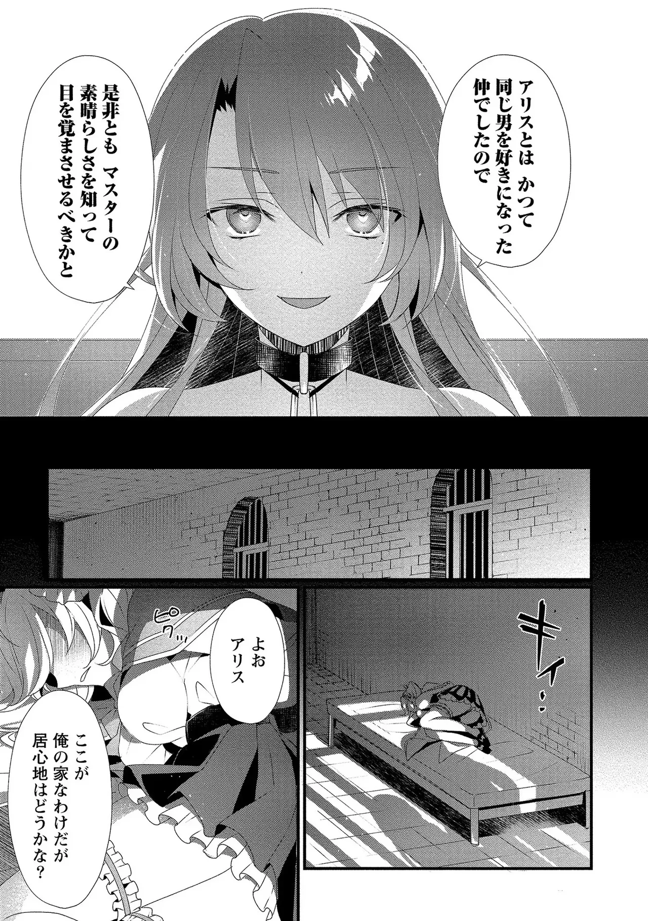 หน้า 114