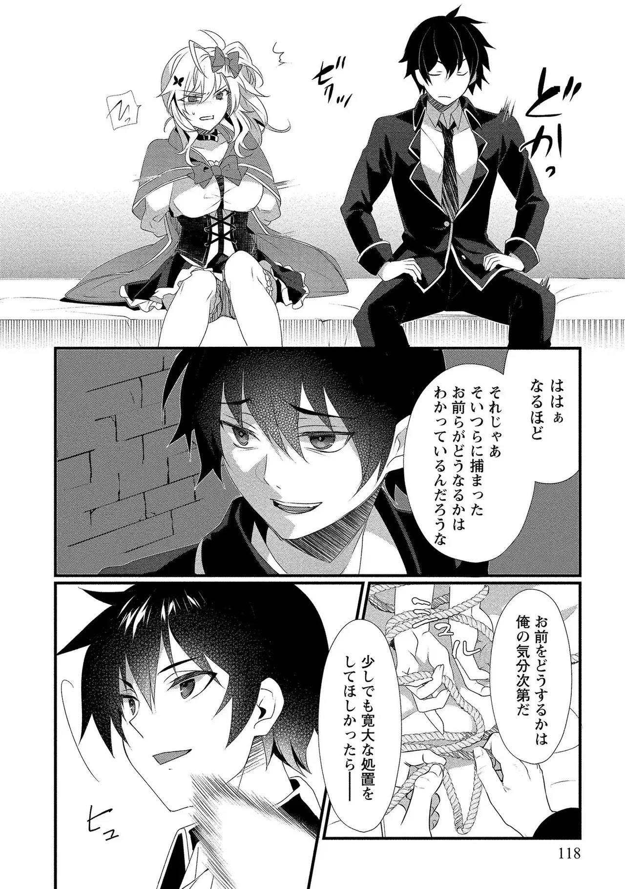 หน้า 119
