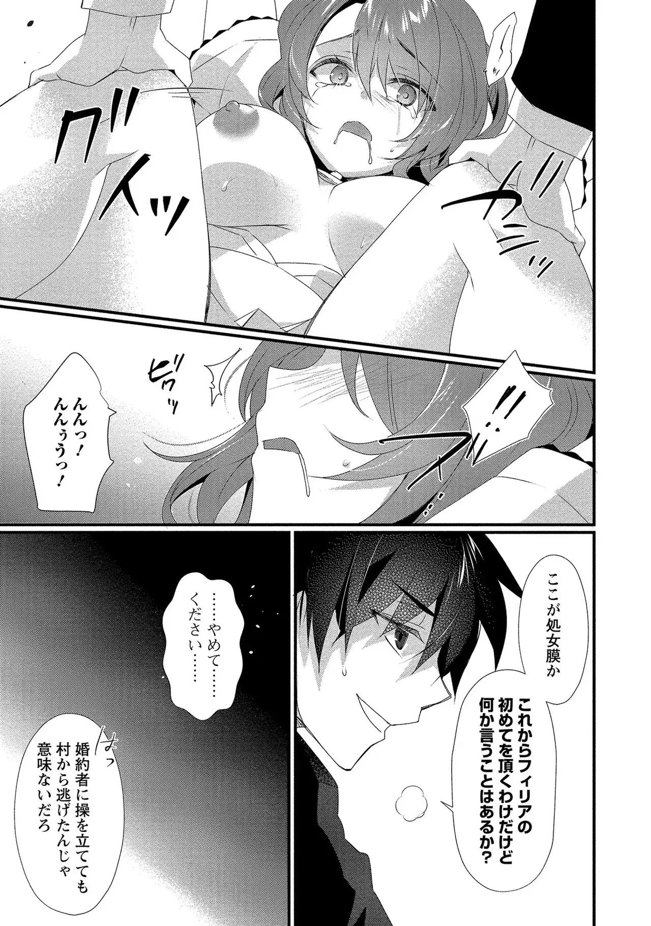 หน้า 154
